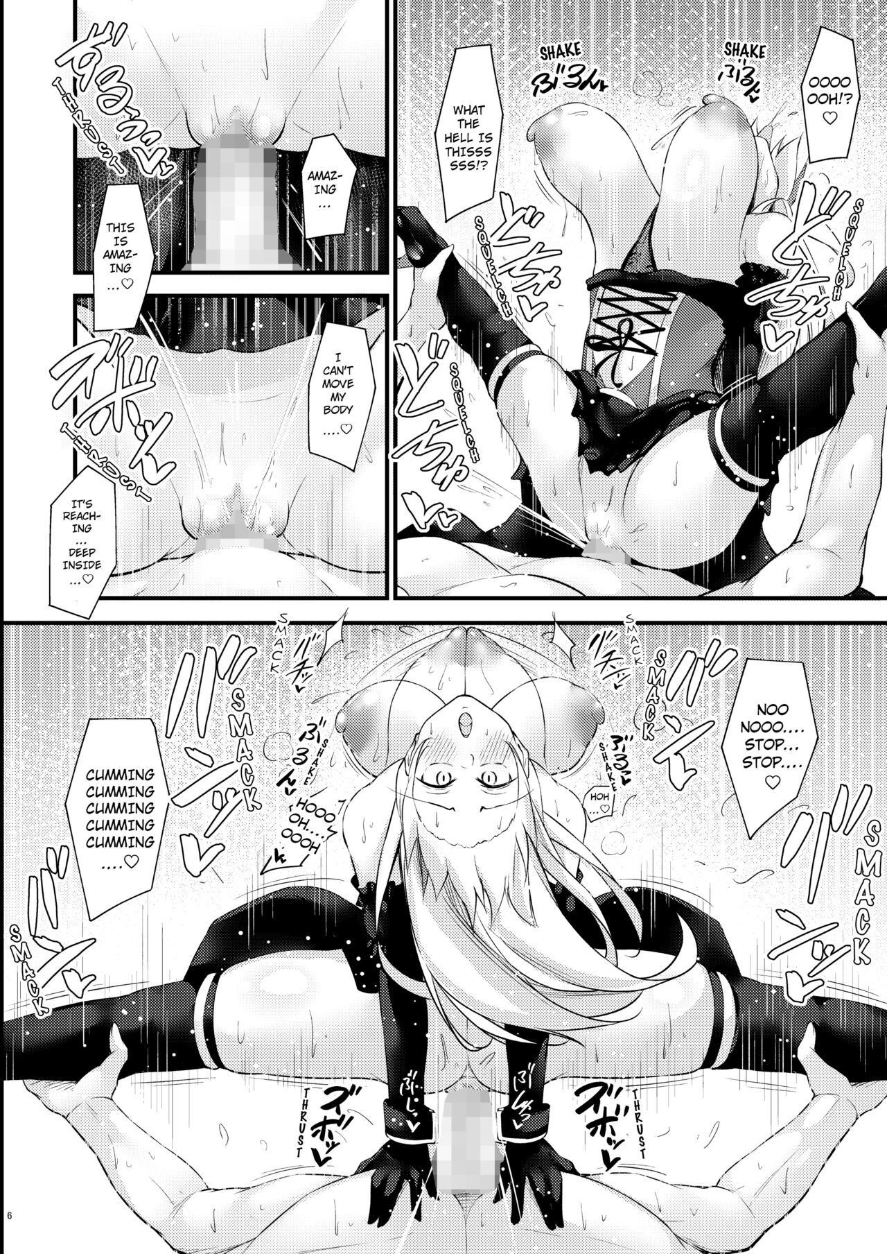 [Gakuen Ketsumeichou (Oriue Wato)]Dosukebe Lane ~ Prinz Eugen no Baai ~(Azur Lane) [English] [hardcase8translates] [Digital] Page 56