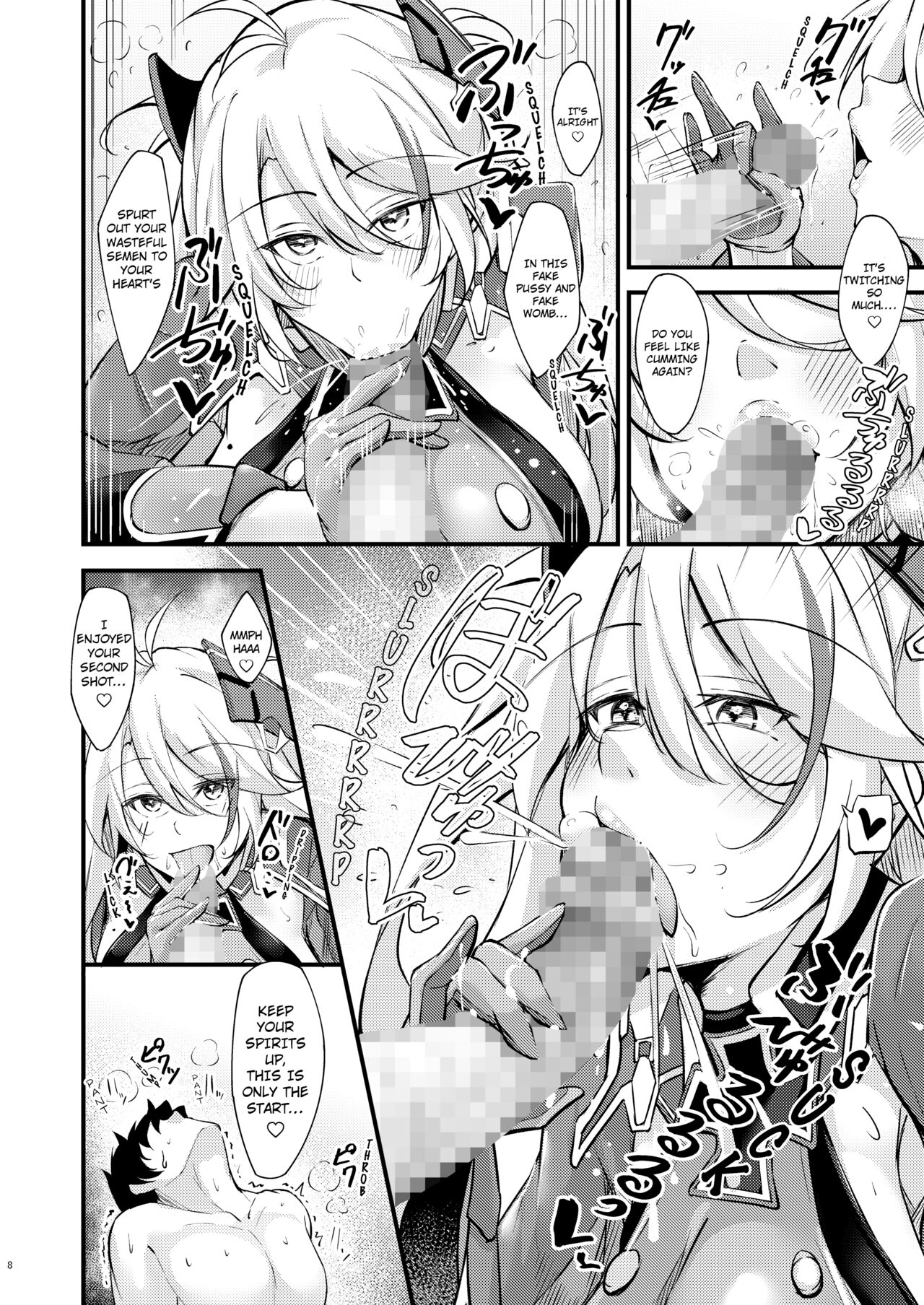[Gakuen Ketsumeichou (Oriue Wato)]Dosukebe Lane ~ Prinz Eugen no Baai ~(Azur Lane) [English] [hardcase8translates] [Digital] Page 7