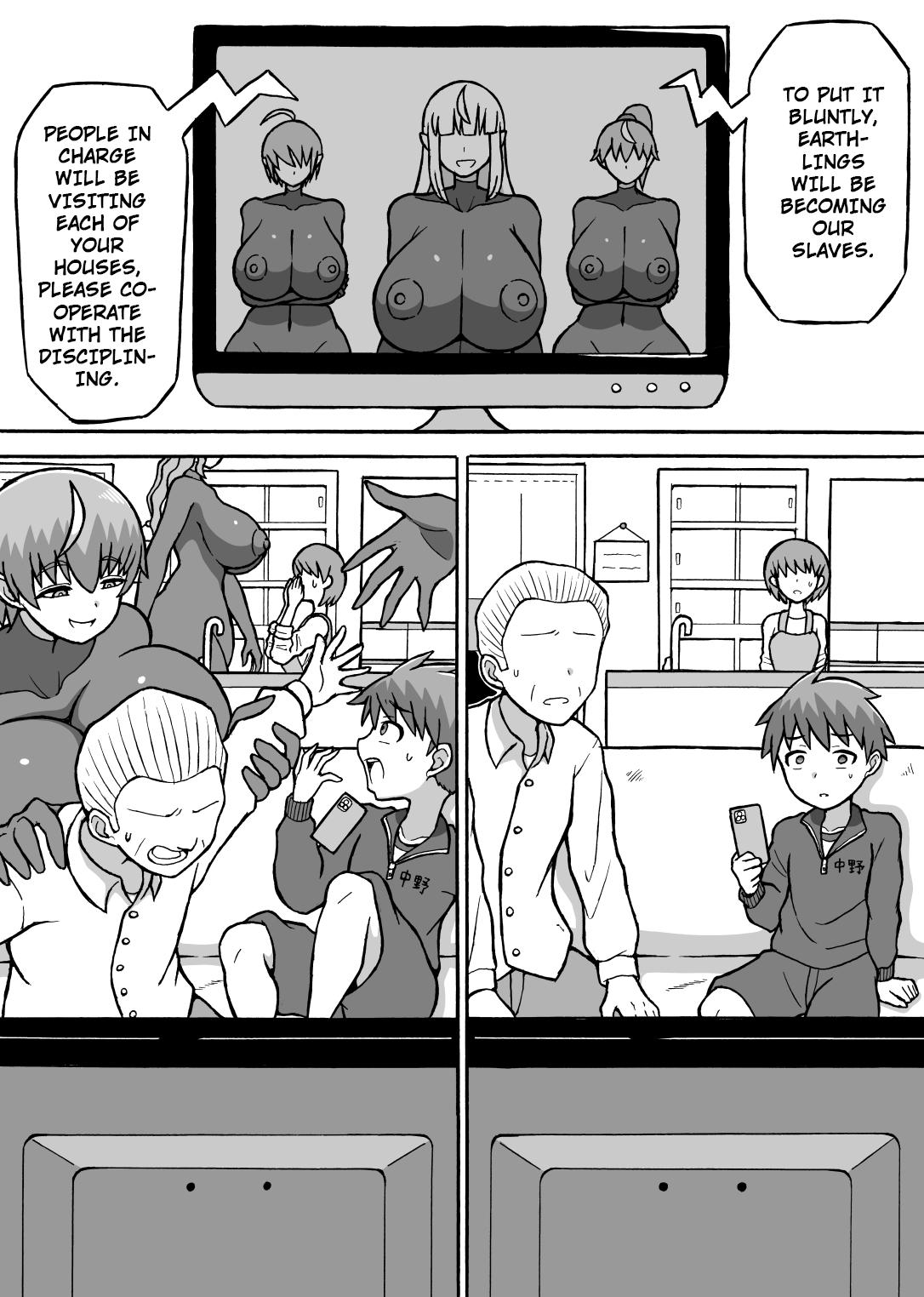 [Saga no Tame no Saga (Ratoo)]Kairaku Shinryaku[English] [hardcase8translates] Page 24