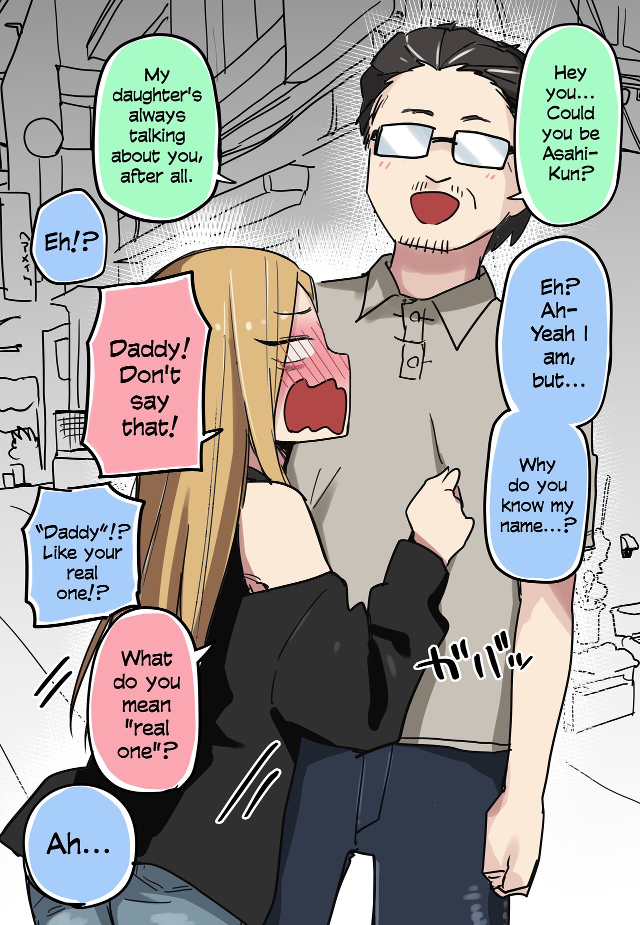 [Kuga Tsuniya]Class no Gal ga P-katsu Shitetanda ga... | The Gyaru In My Class Has A Sugar Daddy, But...[English] Page 3