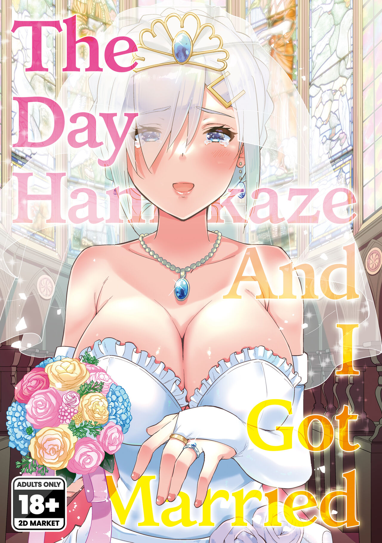 [sarfatation (Sarfata)]Hamakaze to Kekkon Suru Hi | The Day Hamakaze and I Got Married(Kantai Collection -KanColle-) [English] {2d-market.com} [Decensored] [Digital] Page 1