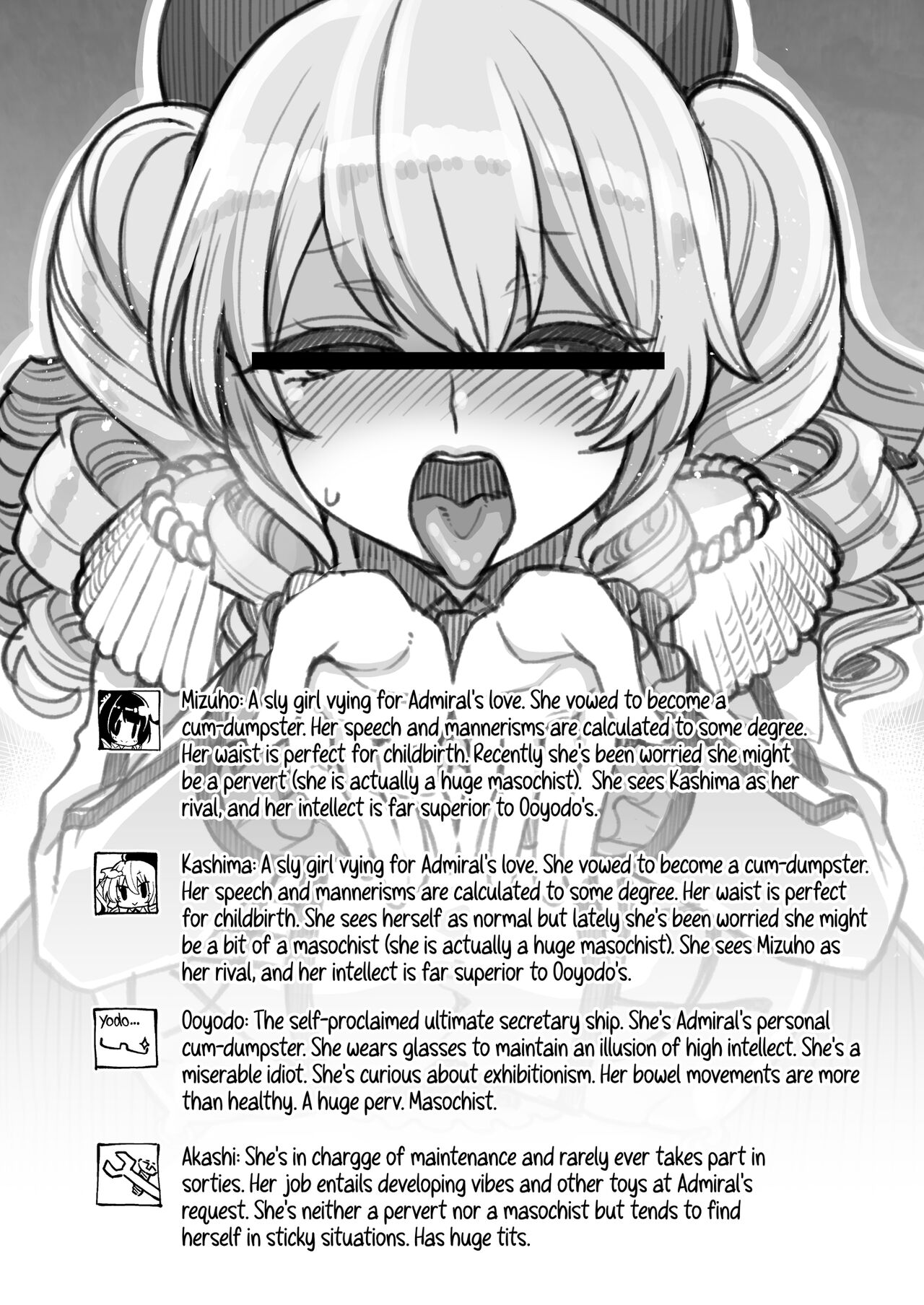 [Showa Saishuu Sensen (Hanauna)]Mizuho & Kashima VS Ochinpo | Mizuho and Kashima vs Cocks(Kantai Collection -KanColle-) [English] {2d-market.com} [Decensored] [Digital] Page 4