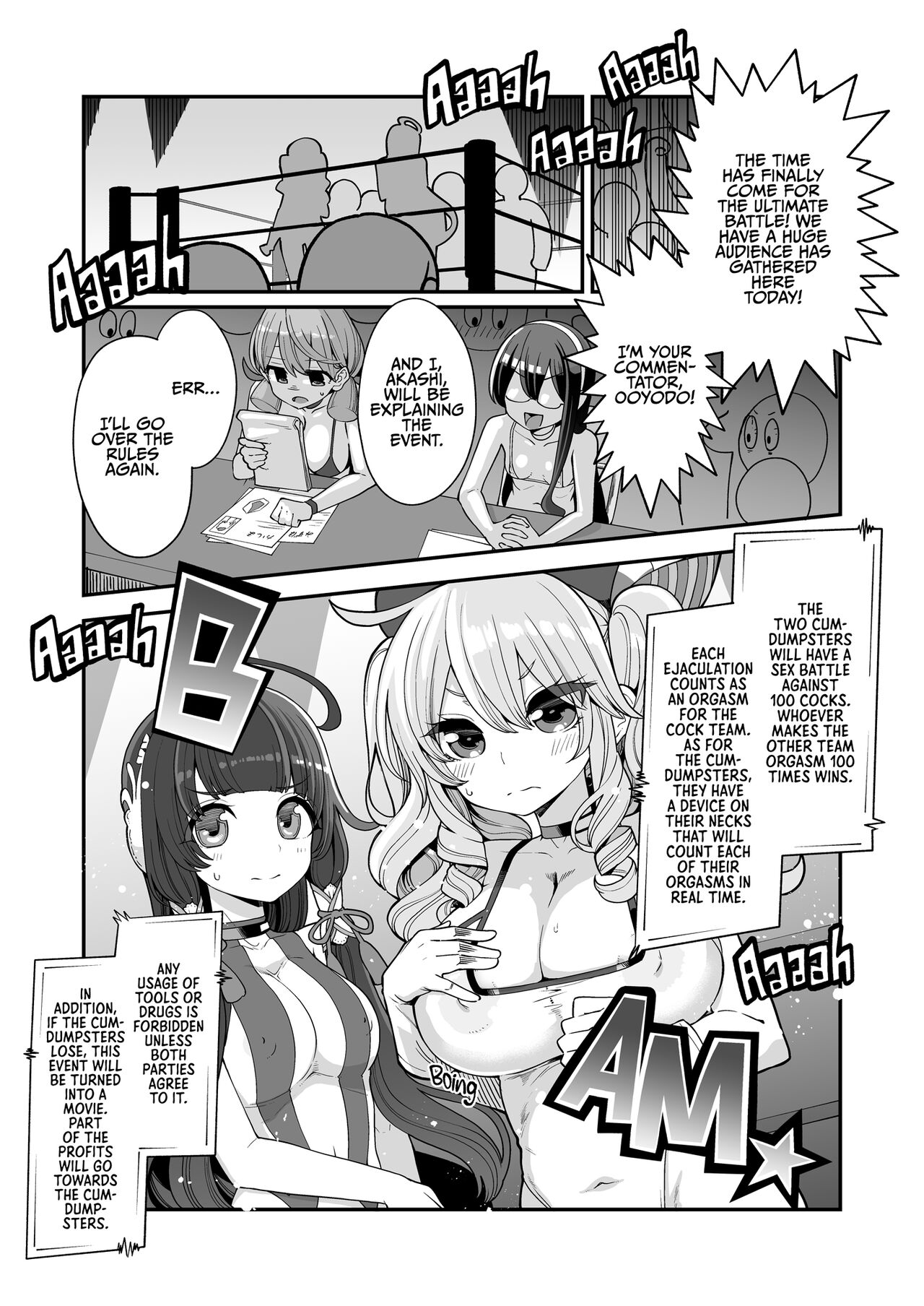 [Showa Saishuu Sensen (Hanauna)]Mizuho & Kashima VS Ochinpo | Mizuho and Kashima vs Cocks(Kantai Collection -KanColle-) [English] {2d-market.com} [Decensored] [Digital] Page 7
