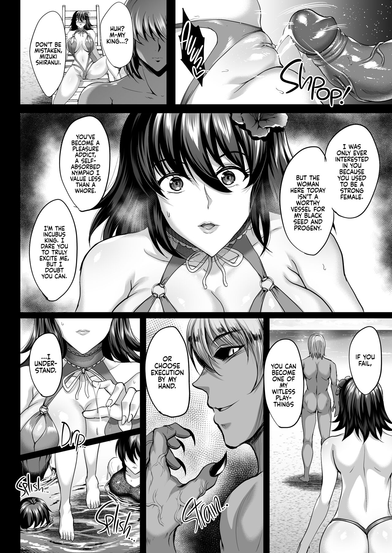 [Shouchuu MAC (Hozumi Kenji)]Shiranui Harami Ochi Ni | Shiranui's Impregnation 2(Taimanin Yukikaze) [English] {2d-market.com} [Decensored] [Digital] Page 12