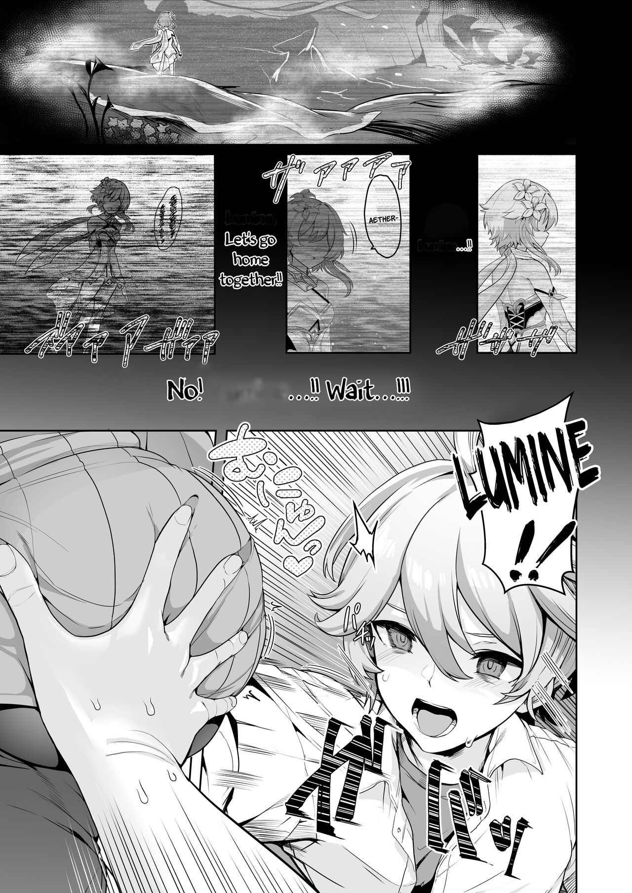 (C101) [UPA24 (Upanishi.)]CRYOGENIC DREAMER(Genshin Impact) [English] [LunaticSeibah] Page 2