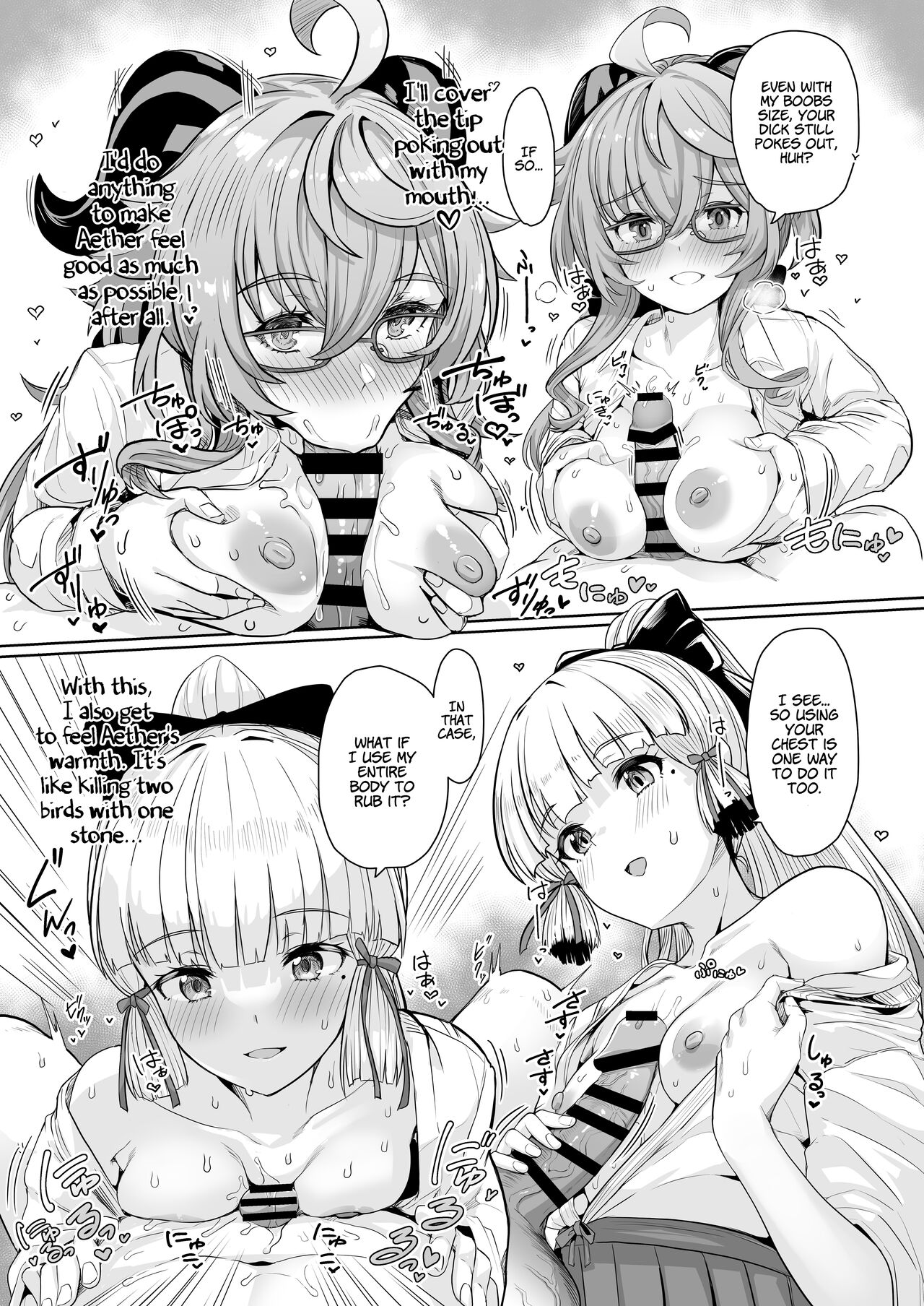 (C101) [UPA24 (Upanishi.)]CRYOGENIC DREAMER(Genshin Impact) [English] [LunaticSeibah] Page 22