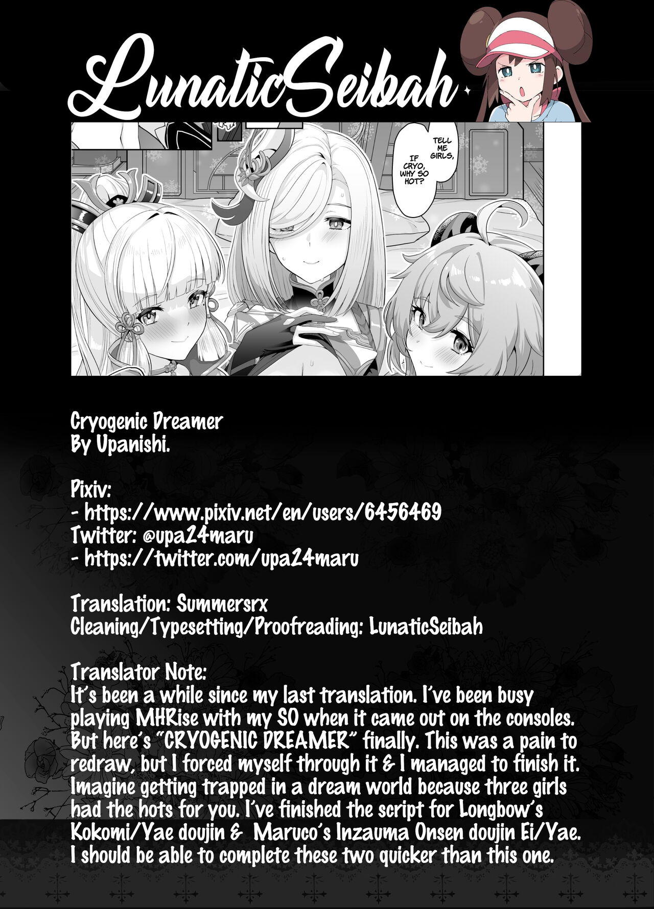 (C101) [UPA24 (Upanishi.)]CRYOGENIC DREAMER(Genshin Impact) [English] [LunaticSeibah] Page 30