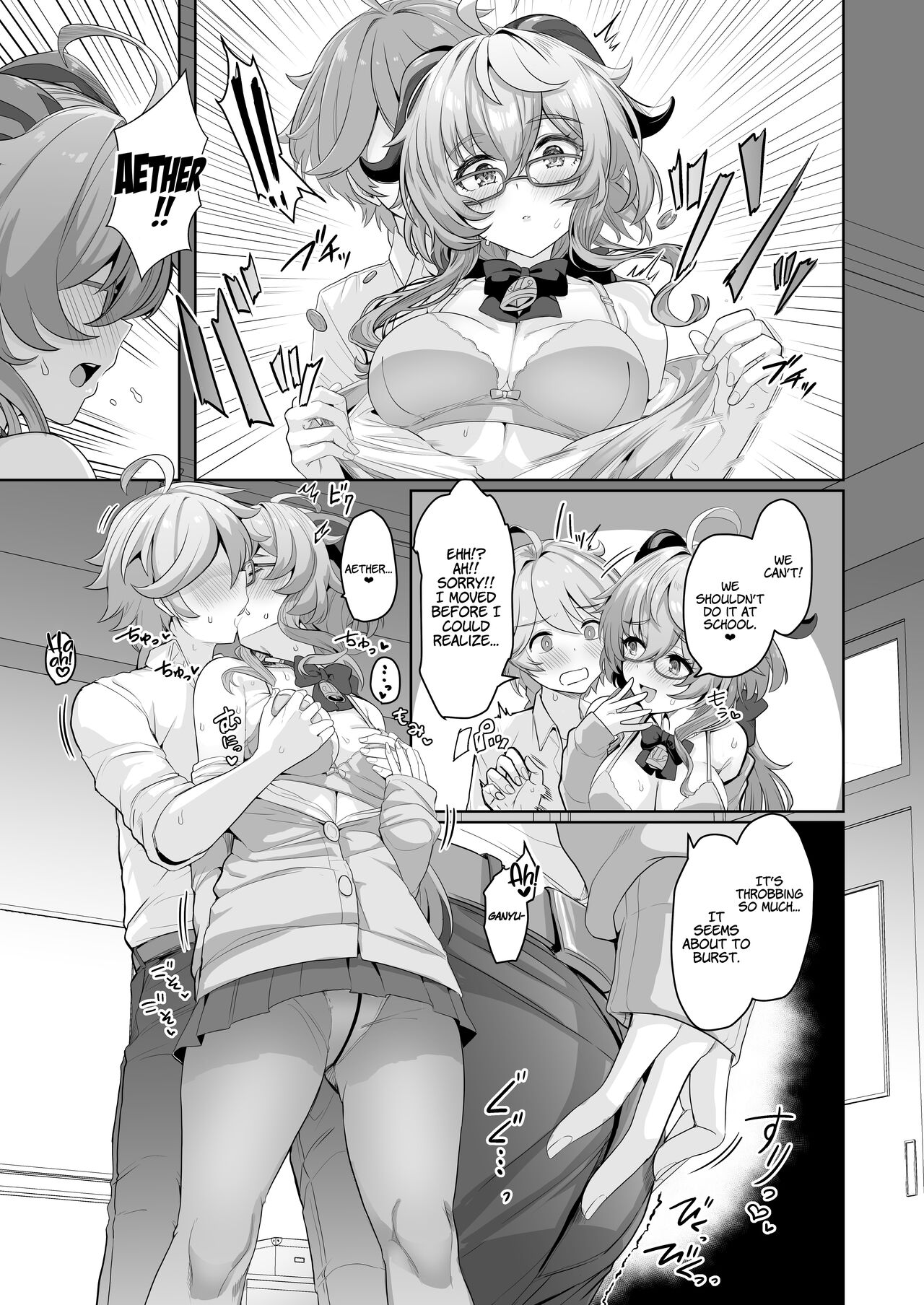 (C101) [UPA24 (Upanishi.)]CRYOGENIC DREAMER(Genshin Impact) [English] [LunaticSeibah] Page 6