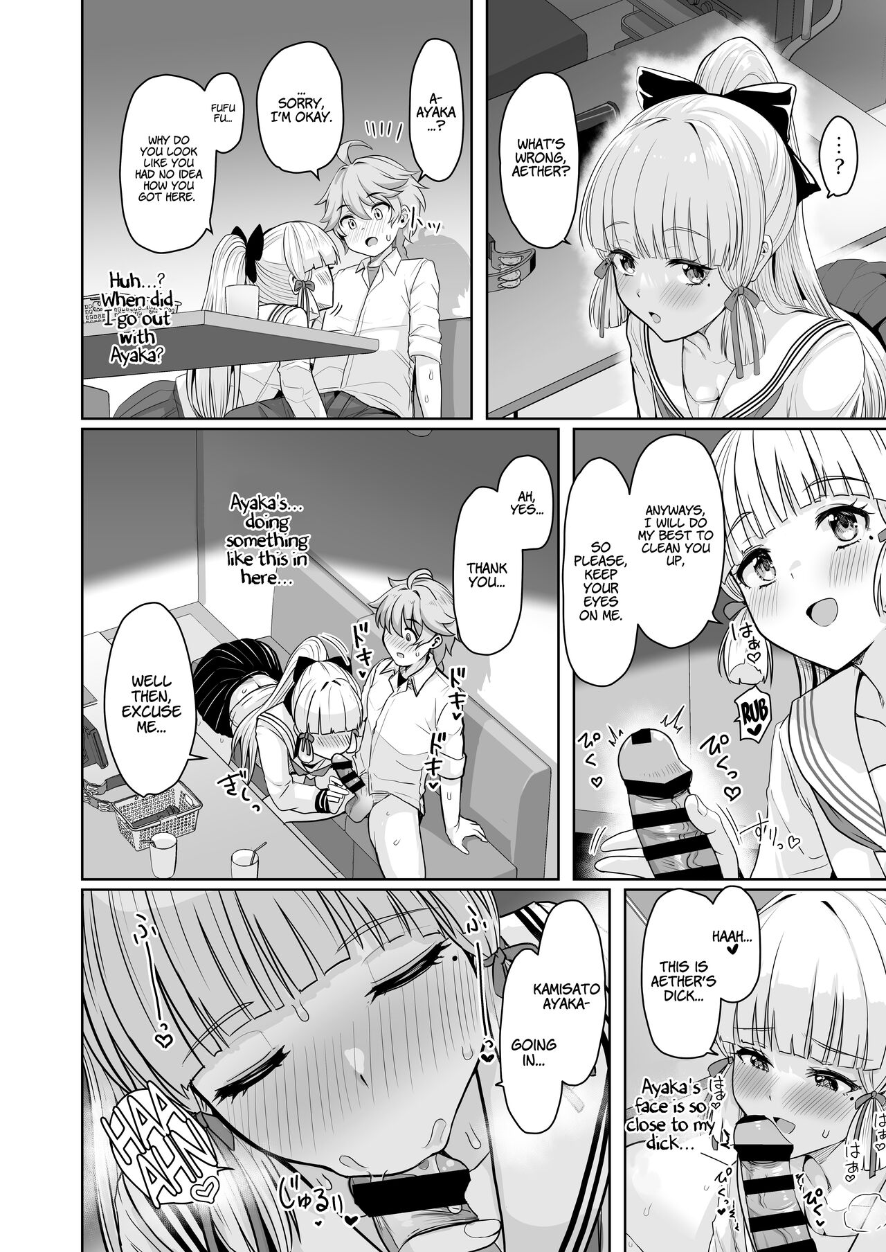 (C101) [UPA24 (Upanishi.)]CRYOGENIC DREAMER(Genshin Impact) [English] [LunaticSeibah] Page 9