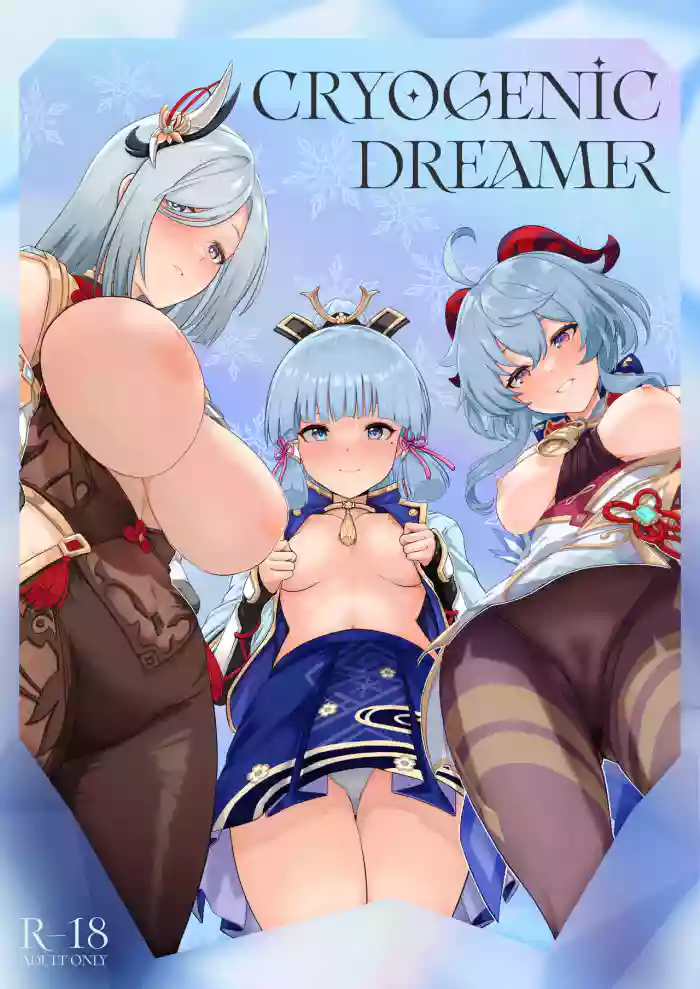 (C101) [UPA24 (Upanishi.)]CRYOGENIC DREAMER(Genshin Impact) [English] [LunaticSeibah]