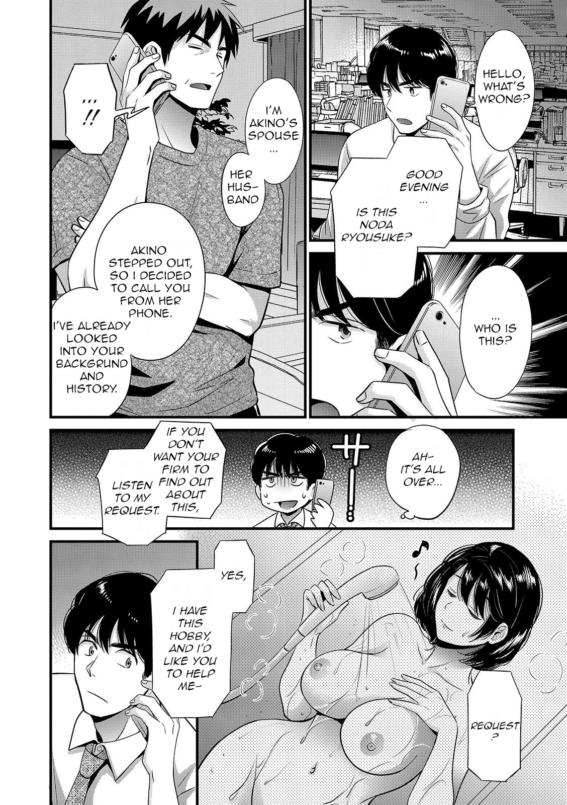 [Pon Takahanada]Shujin ni wa Naisho[English] [QThoney] [Digital] Page 114