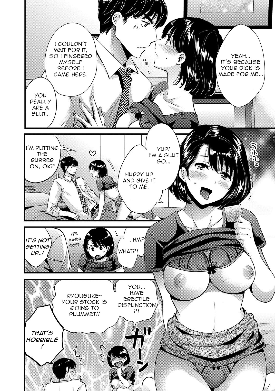 [Pon Takahanada]Shujin ni wa Naisho[English] [QThoney] [Digital] Page 120