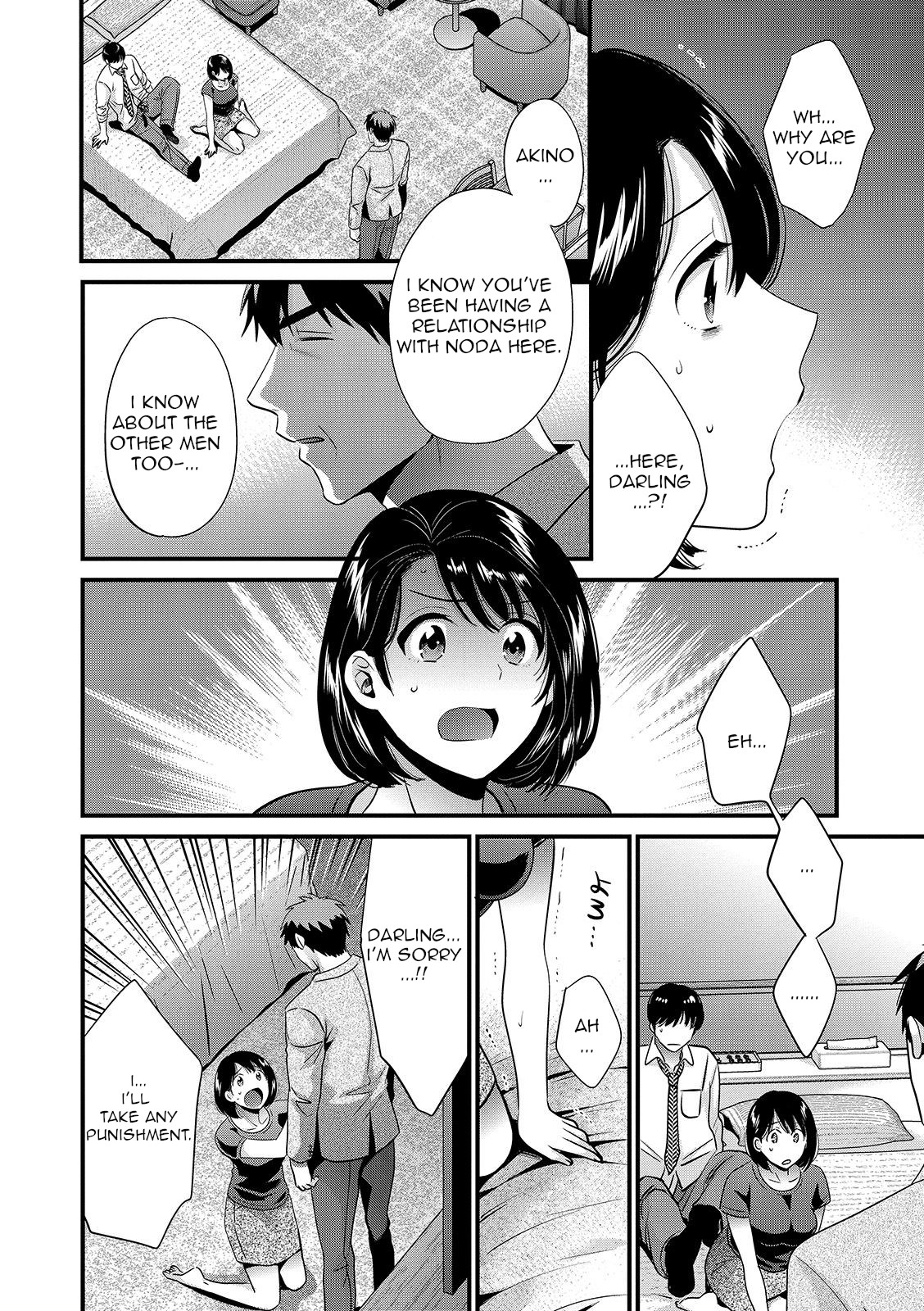 [Pon Takahanada]Shujin ni wa Naisho[English] [QThoney] [Digital] Page 122