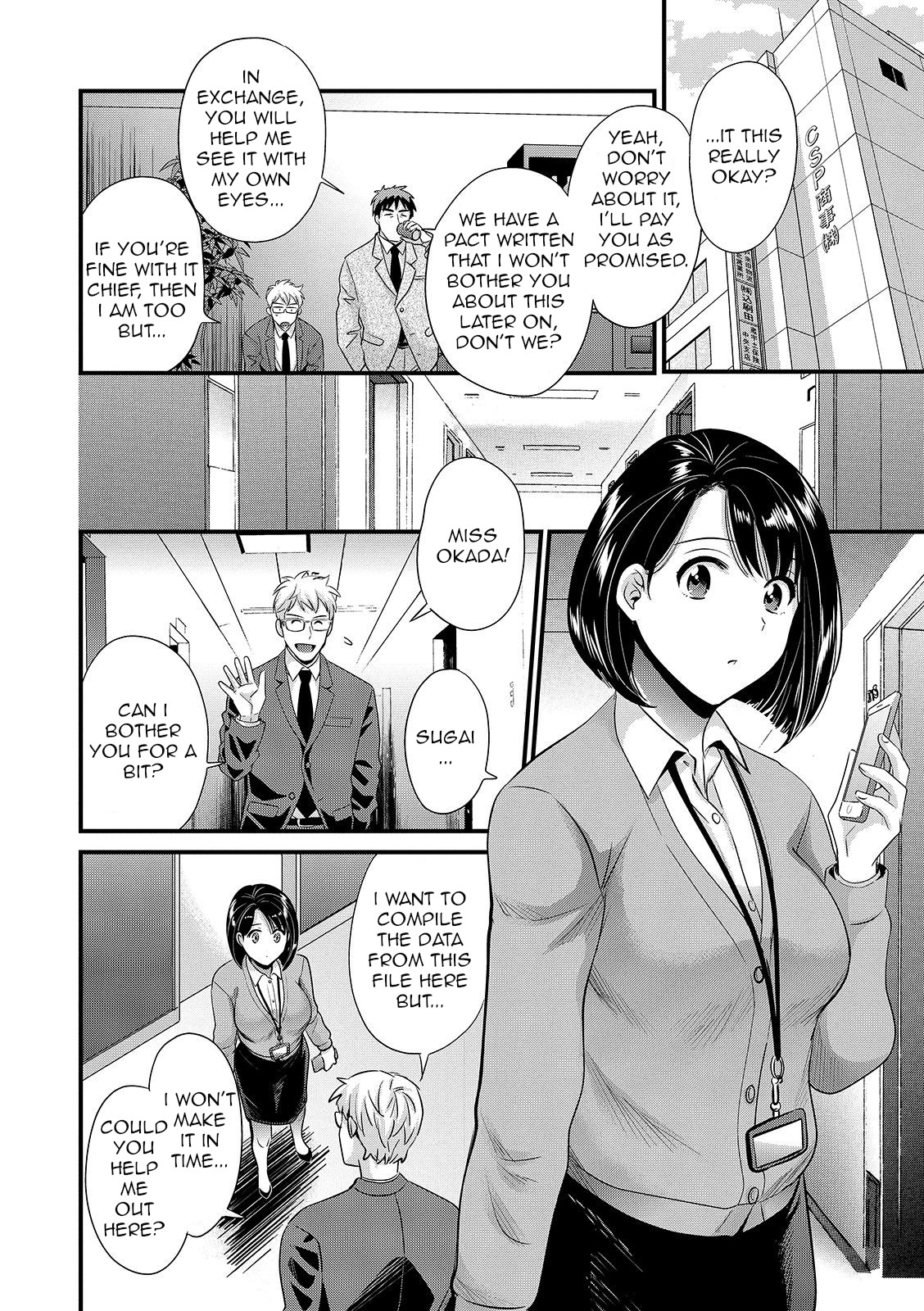 [Pon Takahanada]Shujin ni wa Naisho[English] [QThoney] [Digital] Page 138