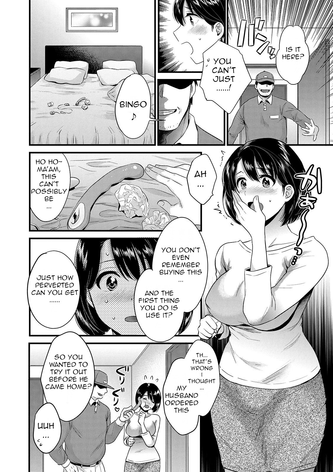 [Pon Takahanada]Shujin ni wa Naisho[English] [QThoney] [Digital] Page 14