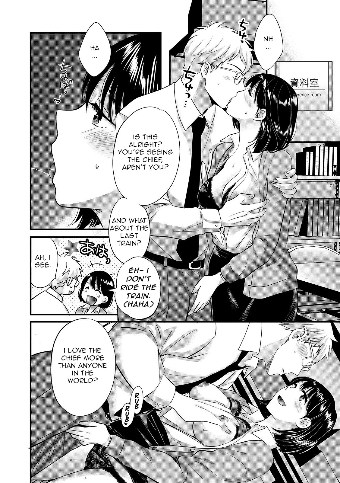 [Pon Takahanada]Shujin ni wa Naisho[English] [QThoney] [Digital] Page 140