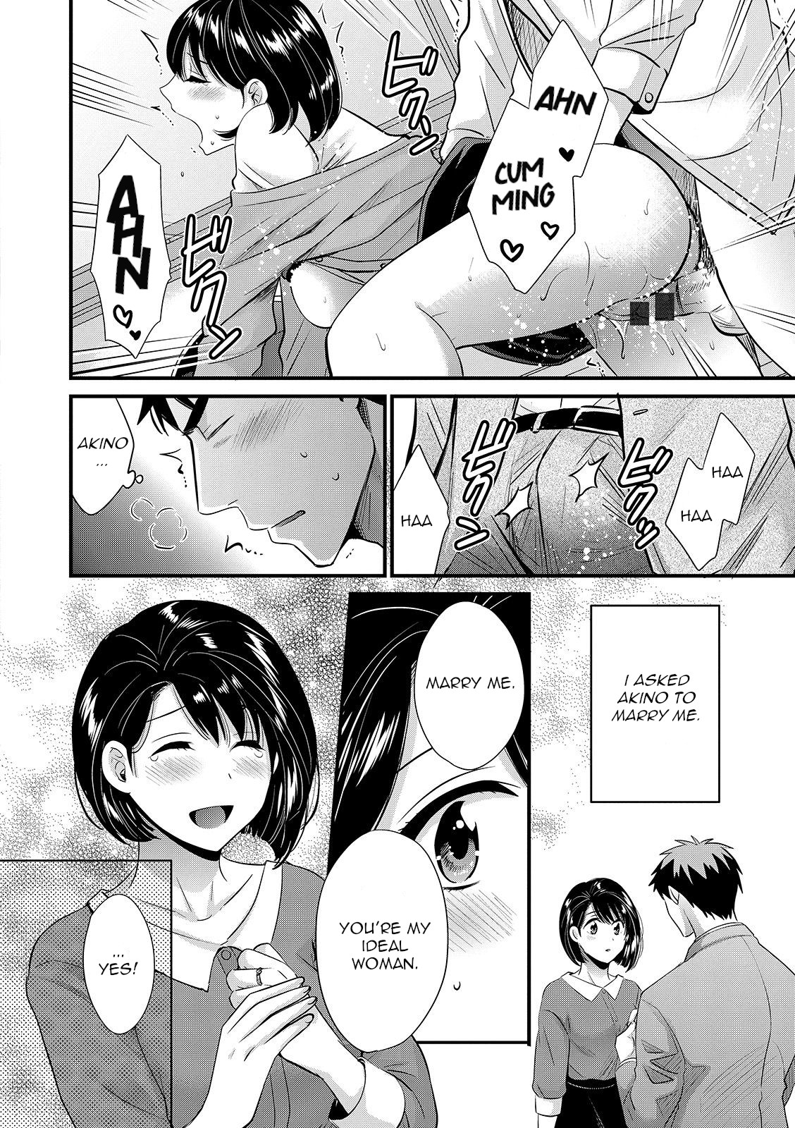[Pon Takahanada]Shujin ni wa Naisho[English] [QThoney] [Digital] Page 144