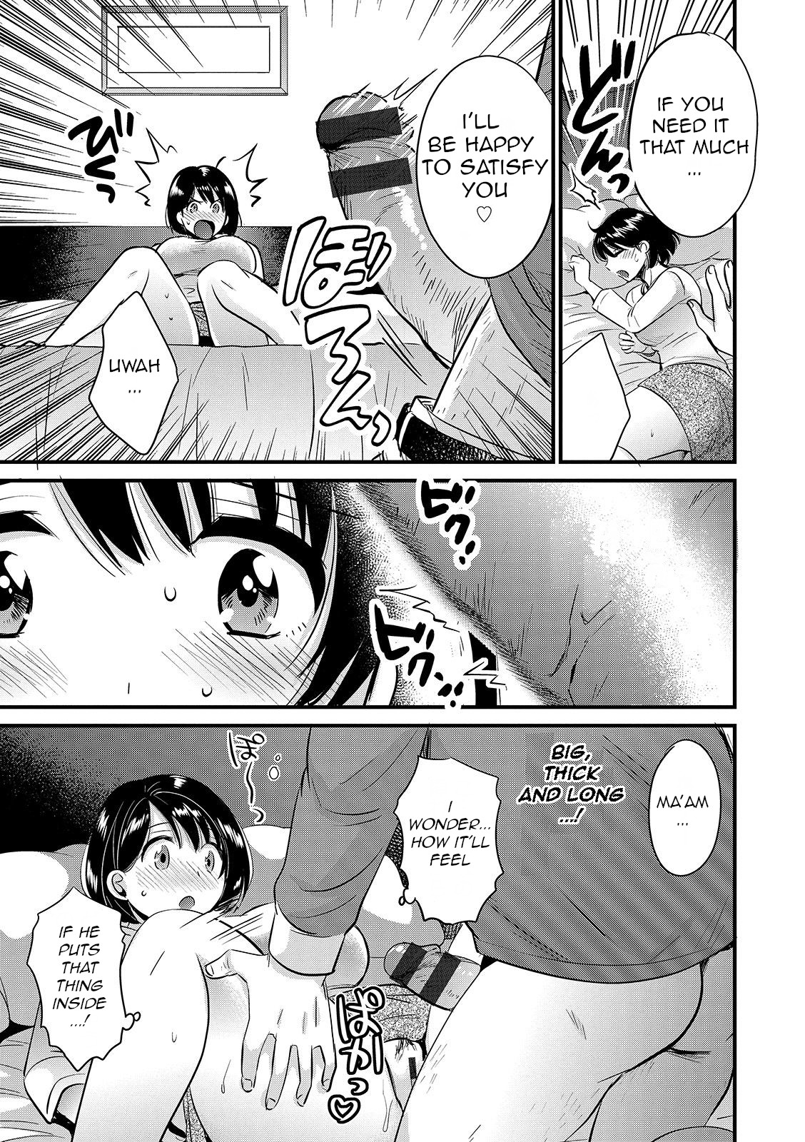 [Pon Takahanada]Shujin ni wa Naisho[English] [QThoney] [Digital] Page 15