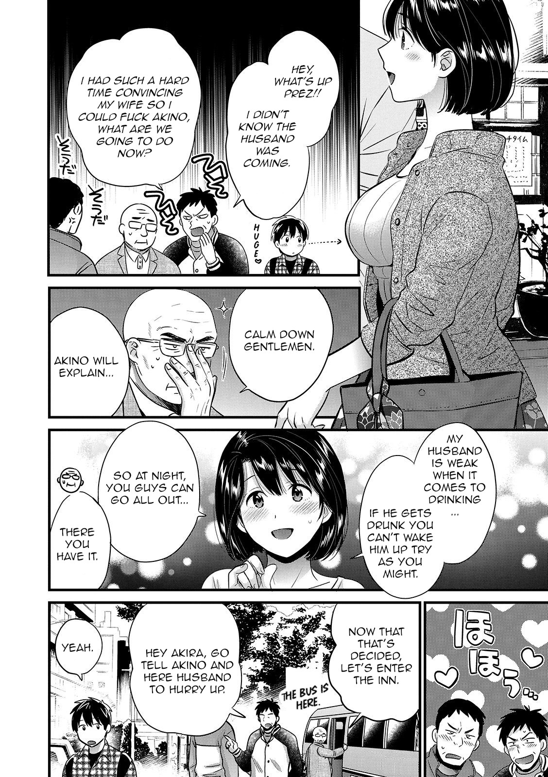 [Pon Takahanada]Shujin ni wa Naisho[English] [QThoney] [Digital] Page 150