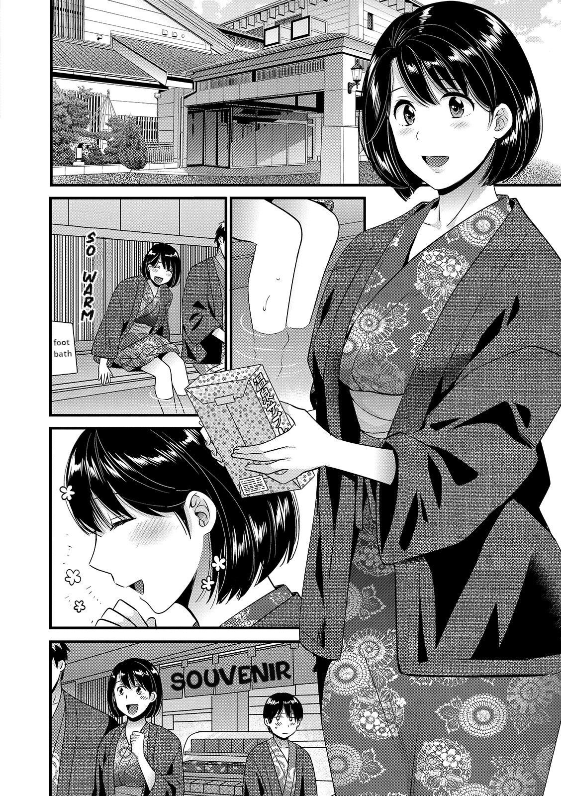 [Pon Takahanada]Shujin ni wa Naisho[English] [QThoney] [Digital] Page 152