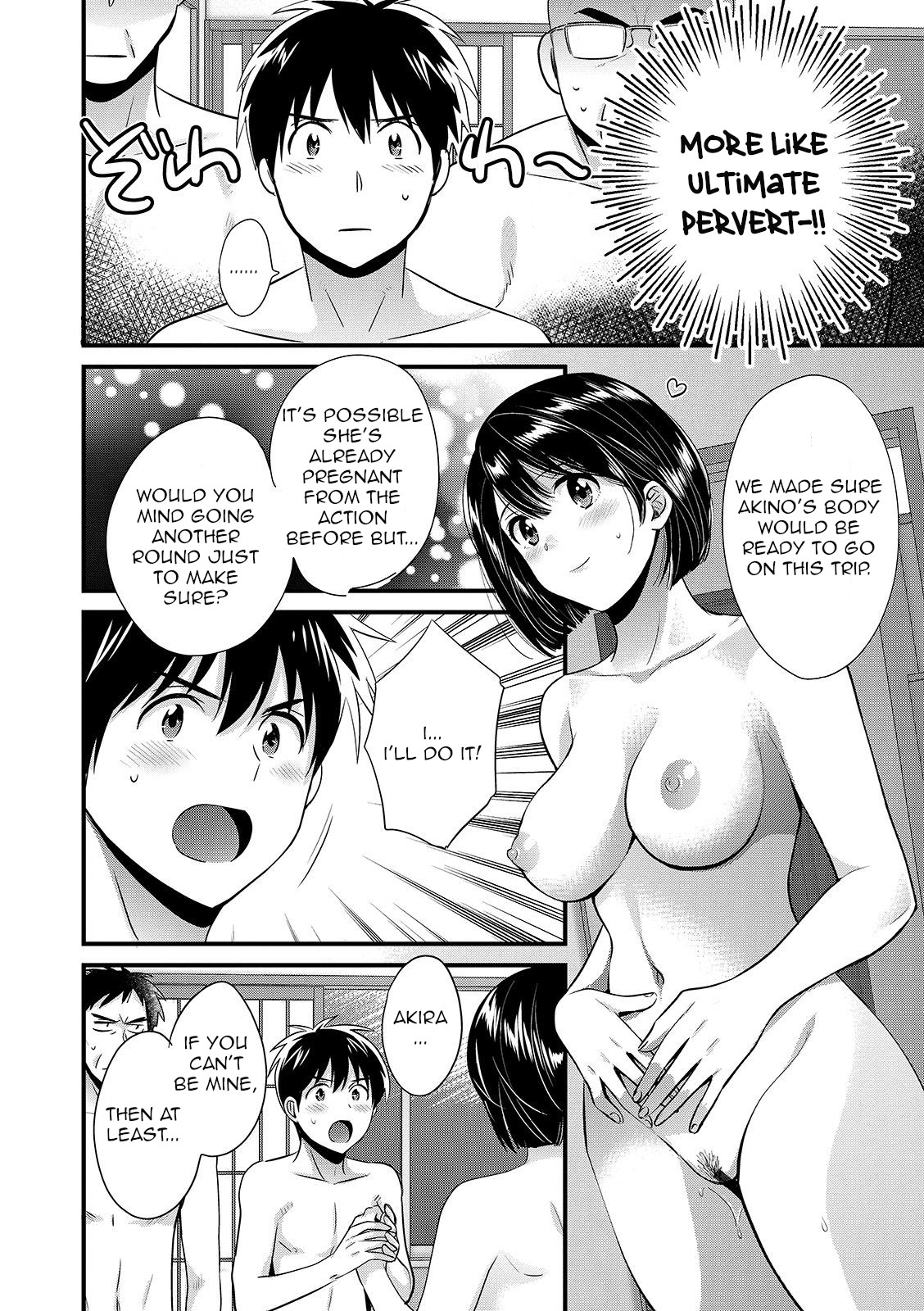 [Pon Takahanada]Shujin ni wa Naisho[English] [QThoney] [Digital] Page 168