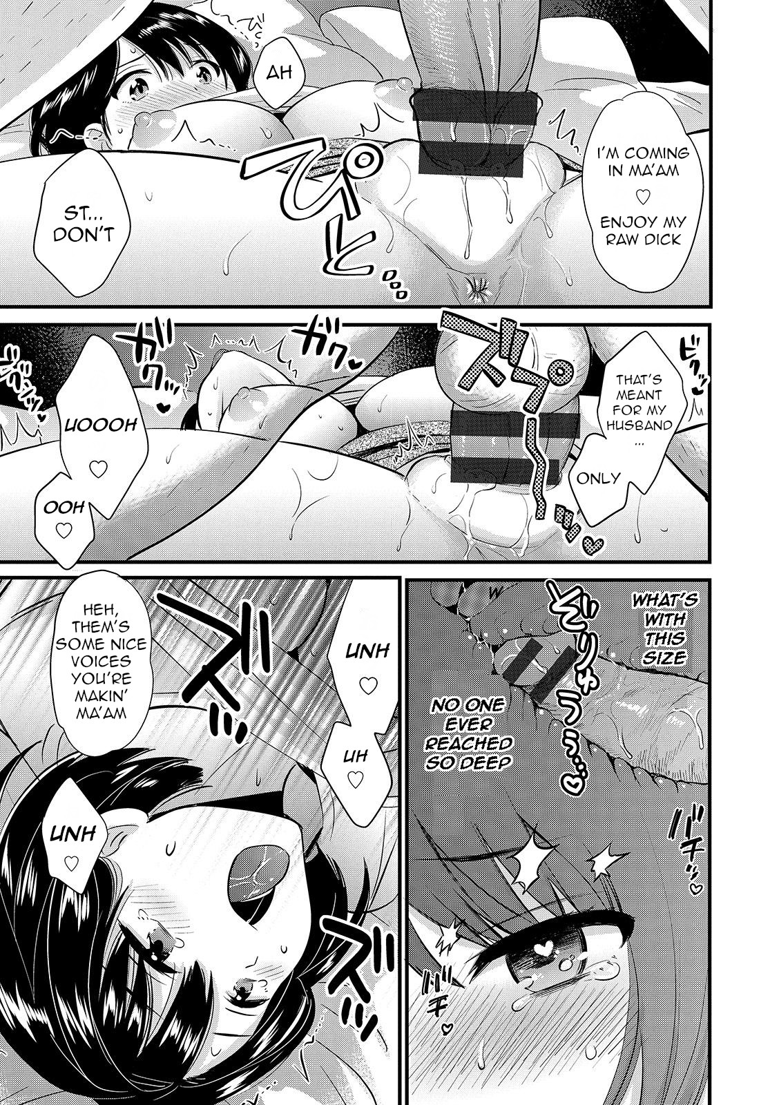 [Pon Takahanada]Shujin ni wa Naisho[English] [QThoney] [Digital] Page 17