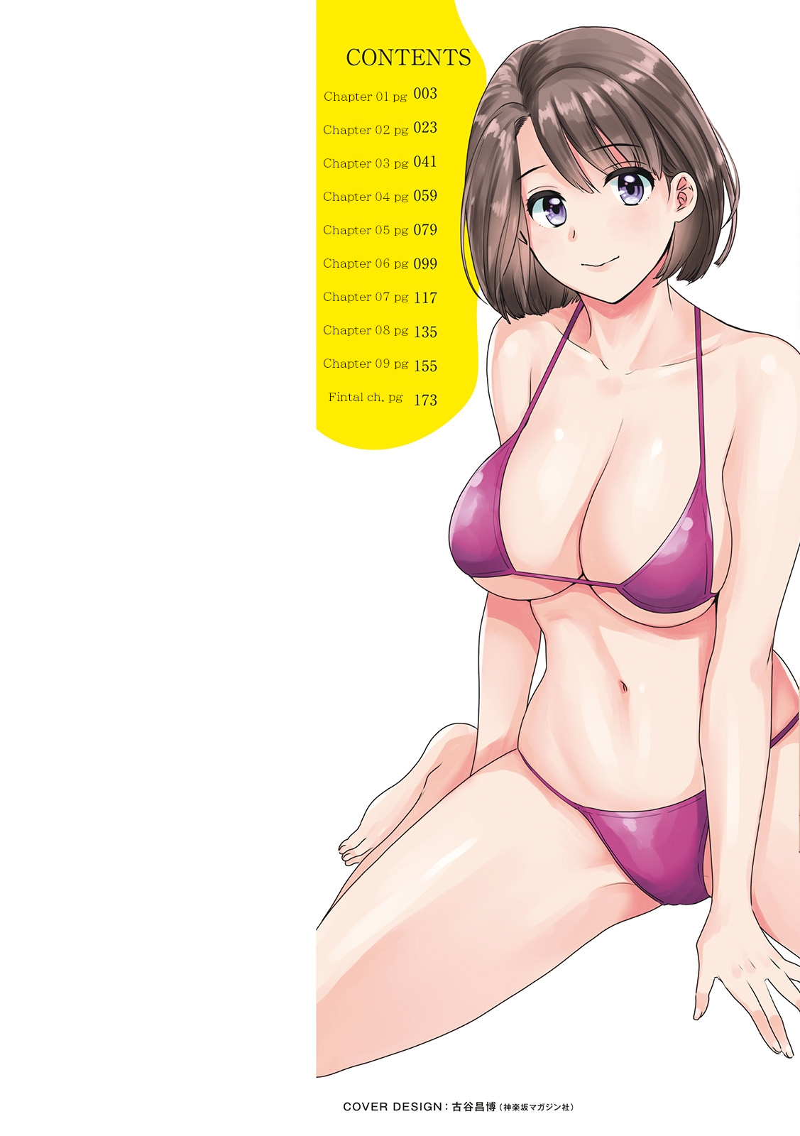 [Pon Takahanada]Shujin ni wa Naisho[English] [QThoney] [Digital] Page 2