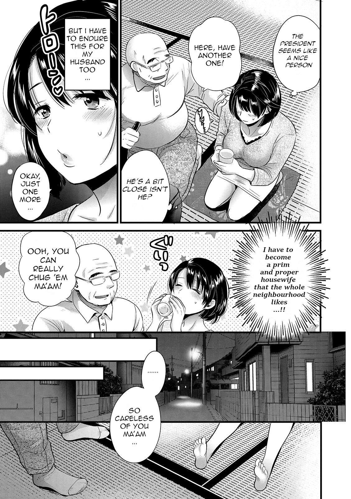 [Pon Takahanada]Shujin ni wa Naisho[English] [QThoney] [Digital] Page 27