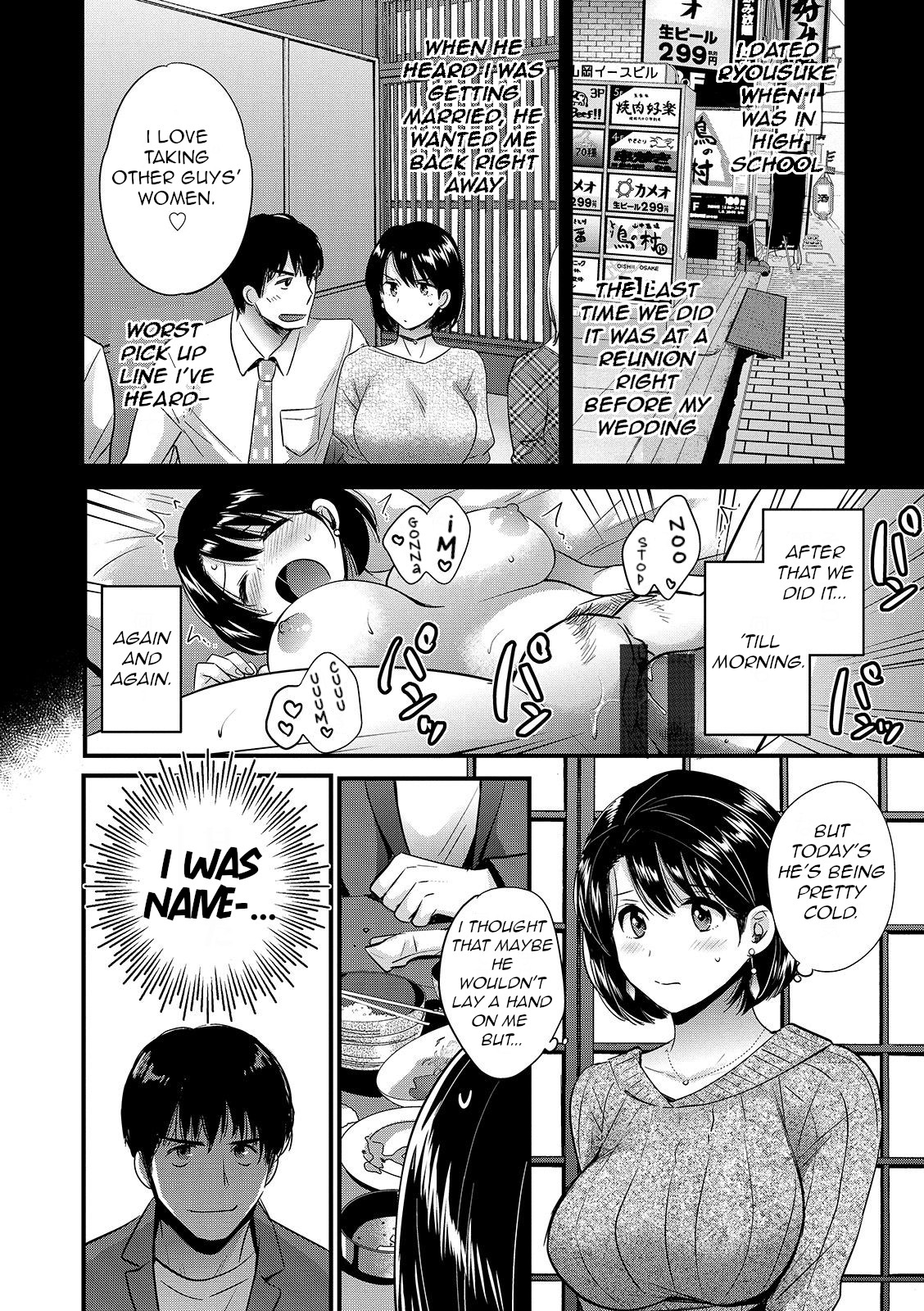 [Pon Takahanada]Shujin ni wa Naisho[English] [QThoney] [Digital] Page 44