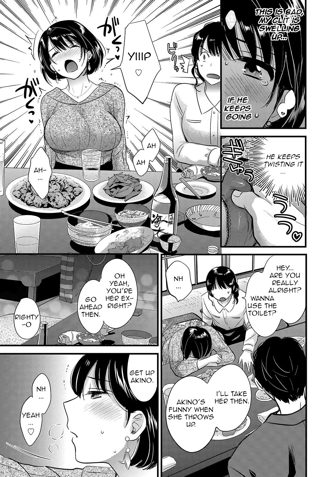 [Pon Takahanada]Shujin ni wa Naisho[English] [QThoney] [Digital] Page 47