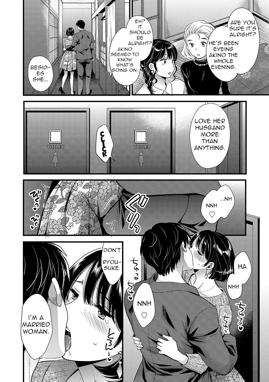 [Pon Takahanada]Shujin ni wa Naisho[English] [QThoney] [Digital] Page 48