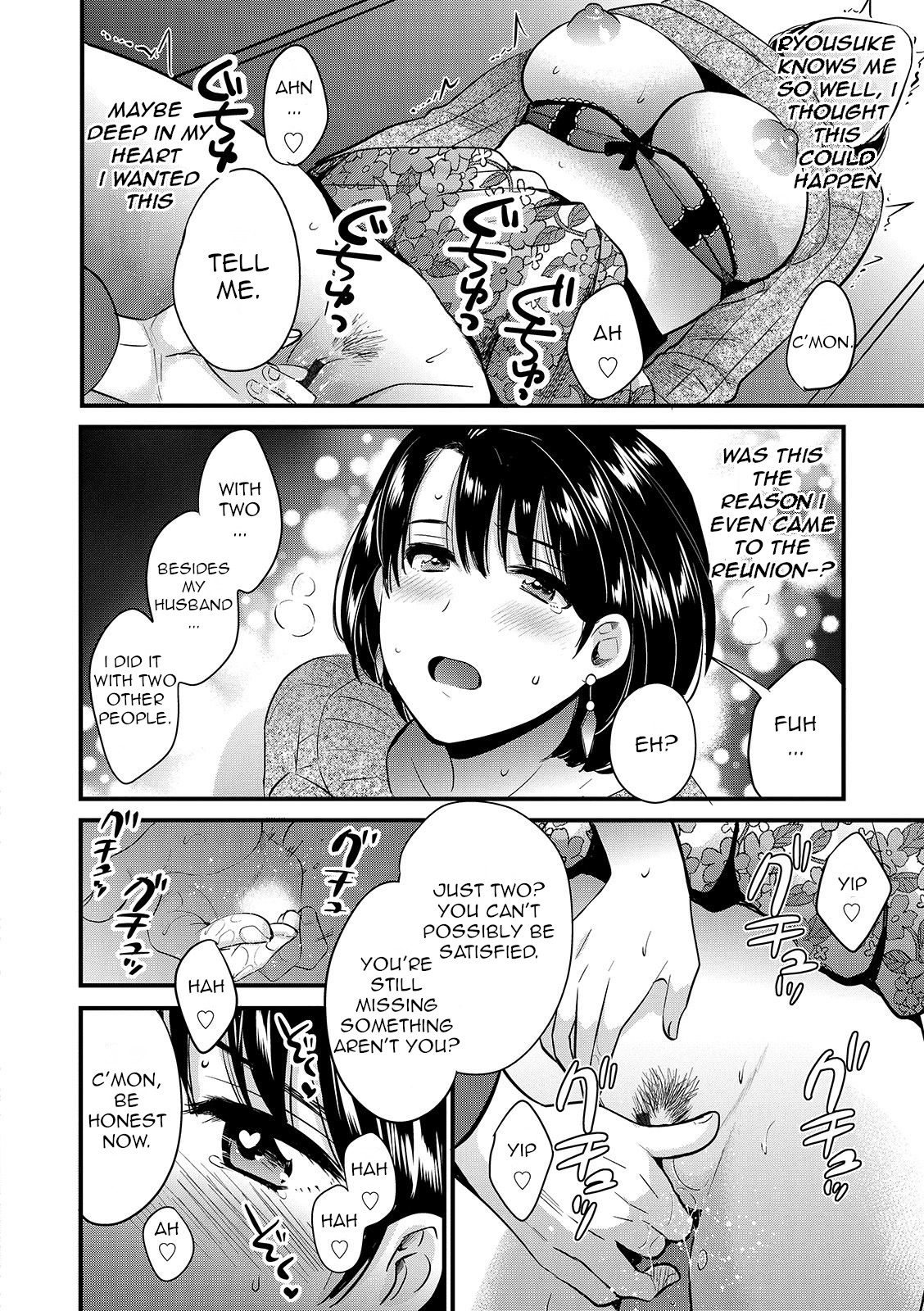 [Pon Takahanada]Shujin ni wa Naisho[English] [QThoney] [Digital] Page 50