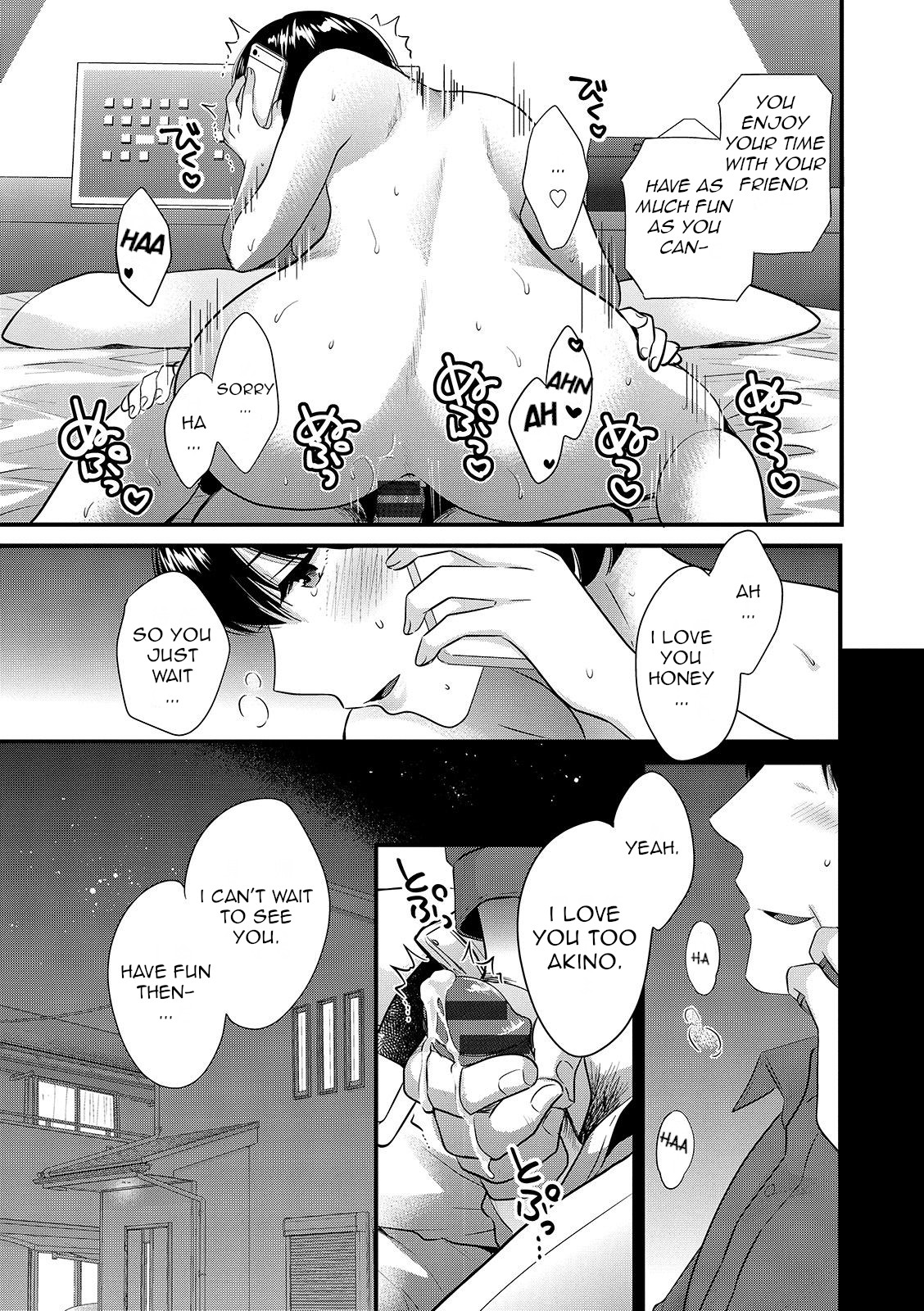 [Pon Takahanada]Shujin ni wa Naisho[English] [QThoney] [Digital] Page 69