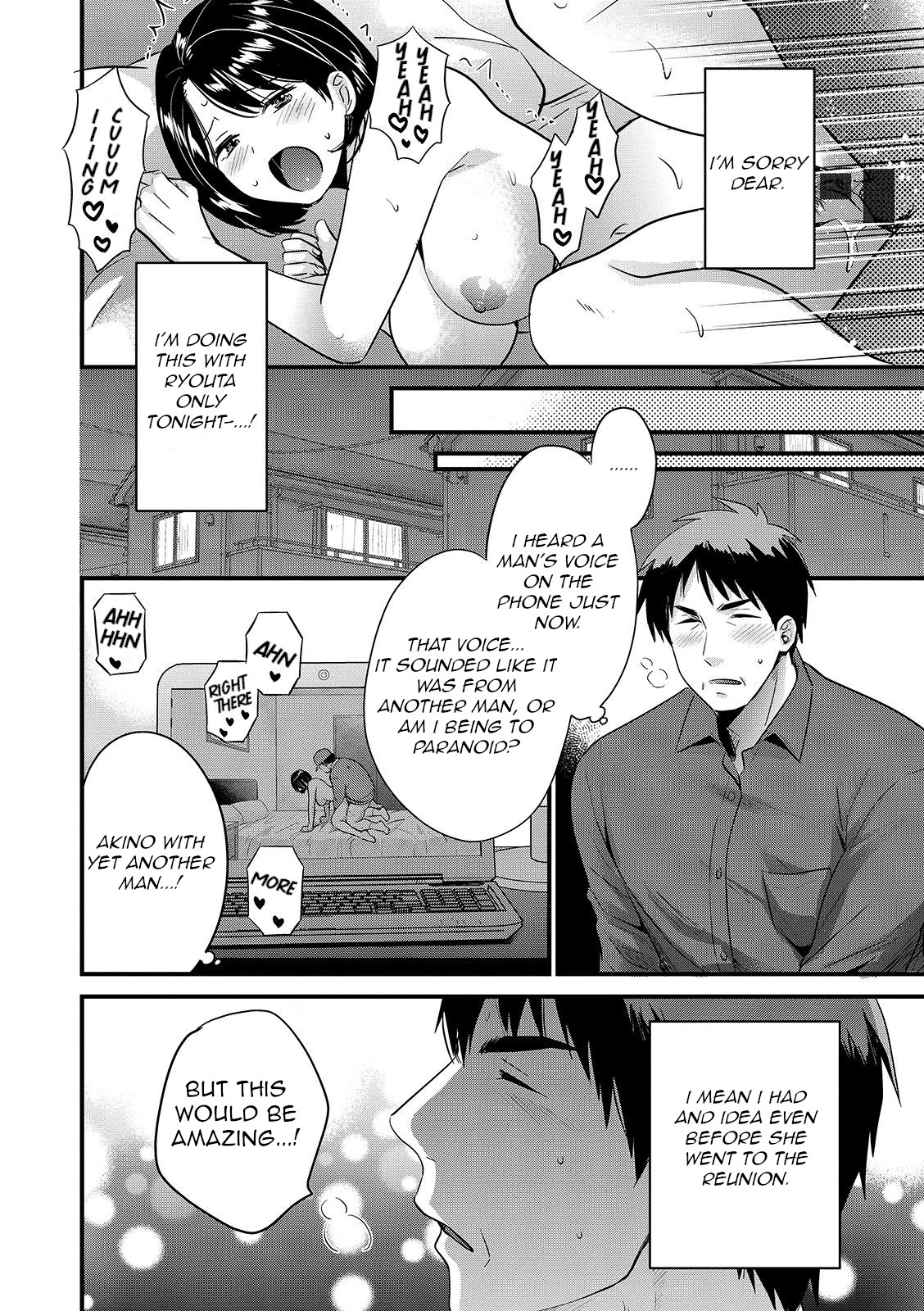 [Pon Takahanada]Shujin ni wa Naisho[English] [QThoney] [Digital] Page 72