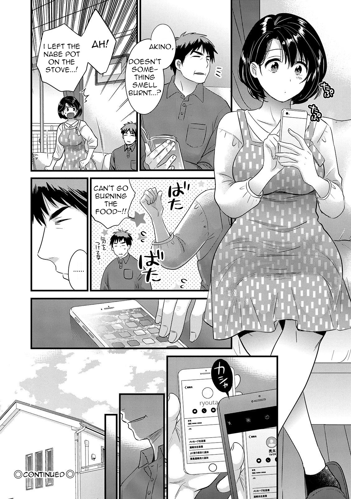 [Pon Takahanada]Shujin ni wa Naisho[English] [QThoney] [Digital] Page 76