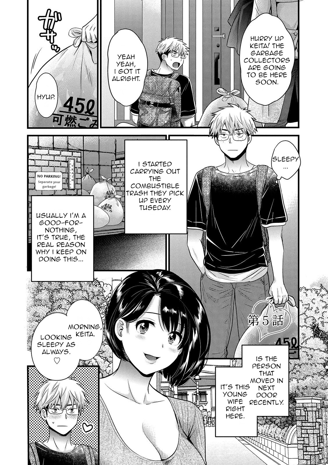 [Pon Takahanada]Shujin ni wa Naisho[English] [QThoney] [Digital] Page 77