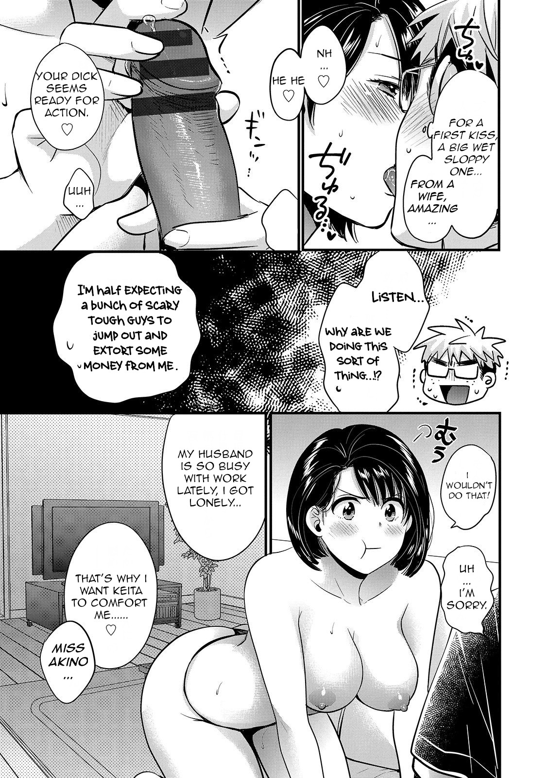 [Pon Takahanada]Shujin ni wa Naisho[English] [QThoney] [Digital] Page 85