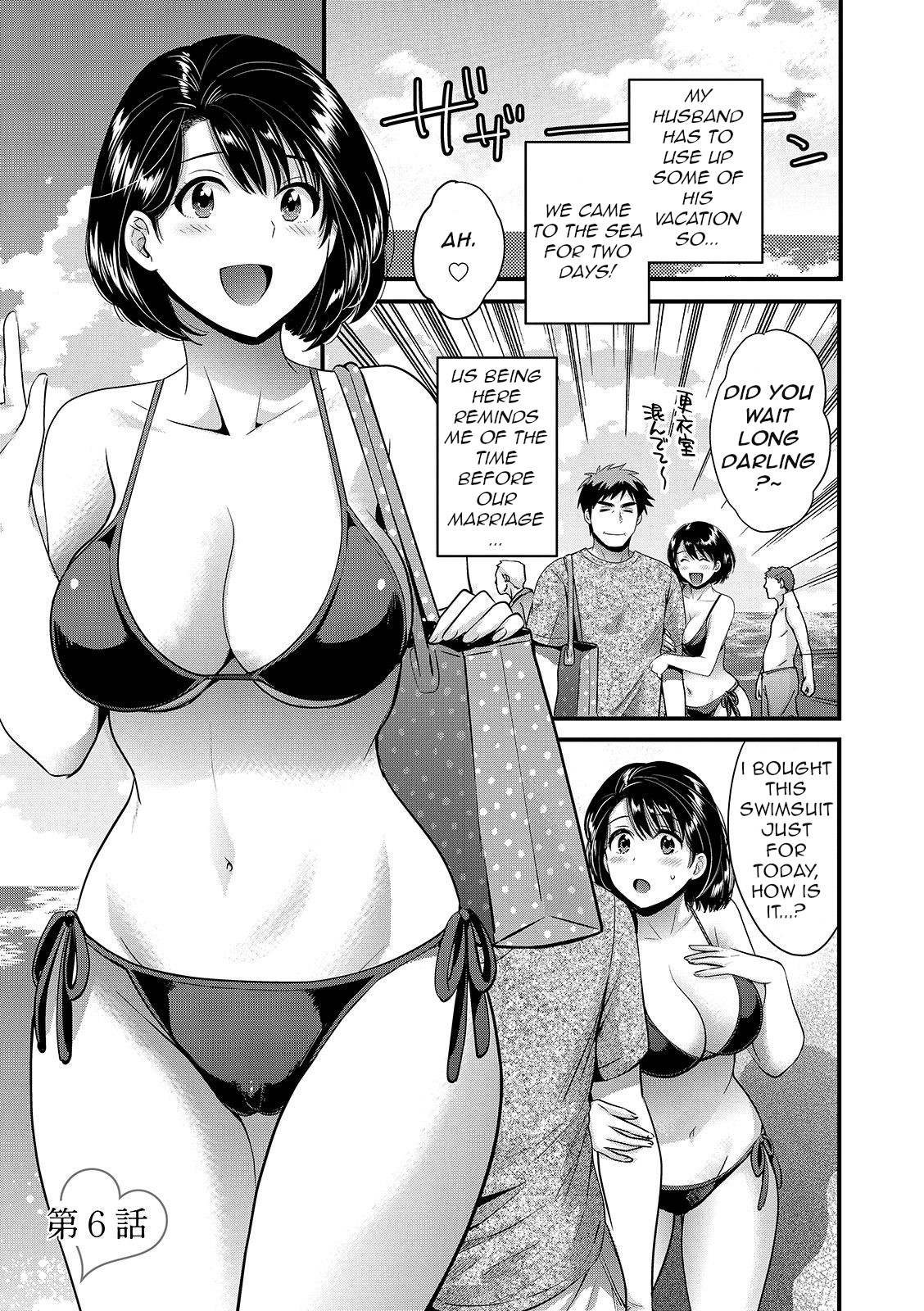 [Pon Takahanada]Shujin ni wa Naisho[English] [QThoney] [Digital] Page 95