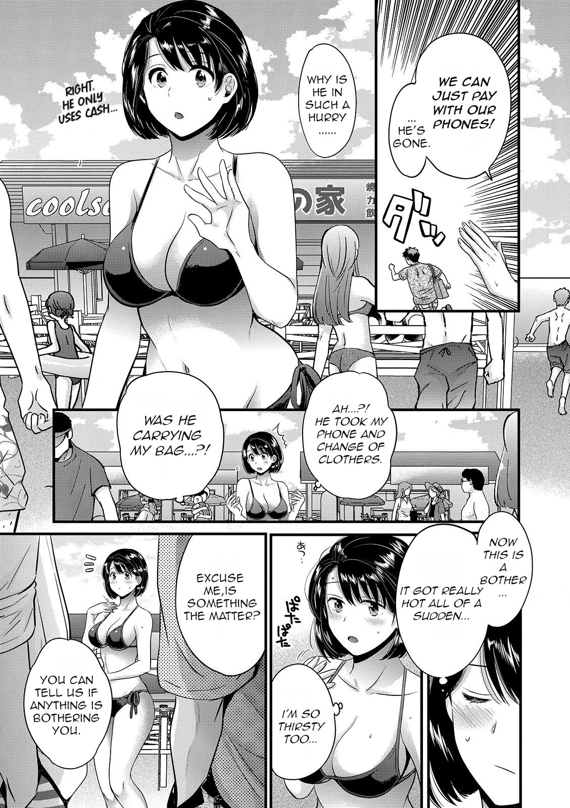 [Pon Takahanada]Shujin ni wa Naisho[English] [QThoney] [Digital] Page 97