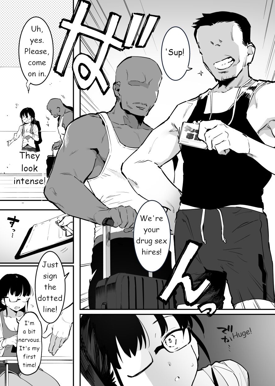 [Nise]Derikime | Drugged Sex for Hire[English] Page 3