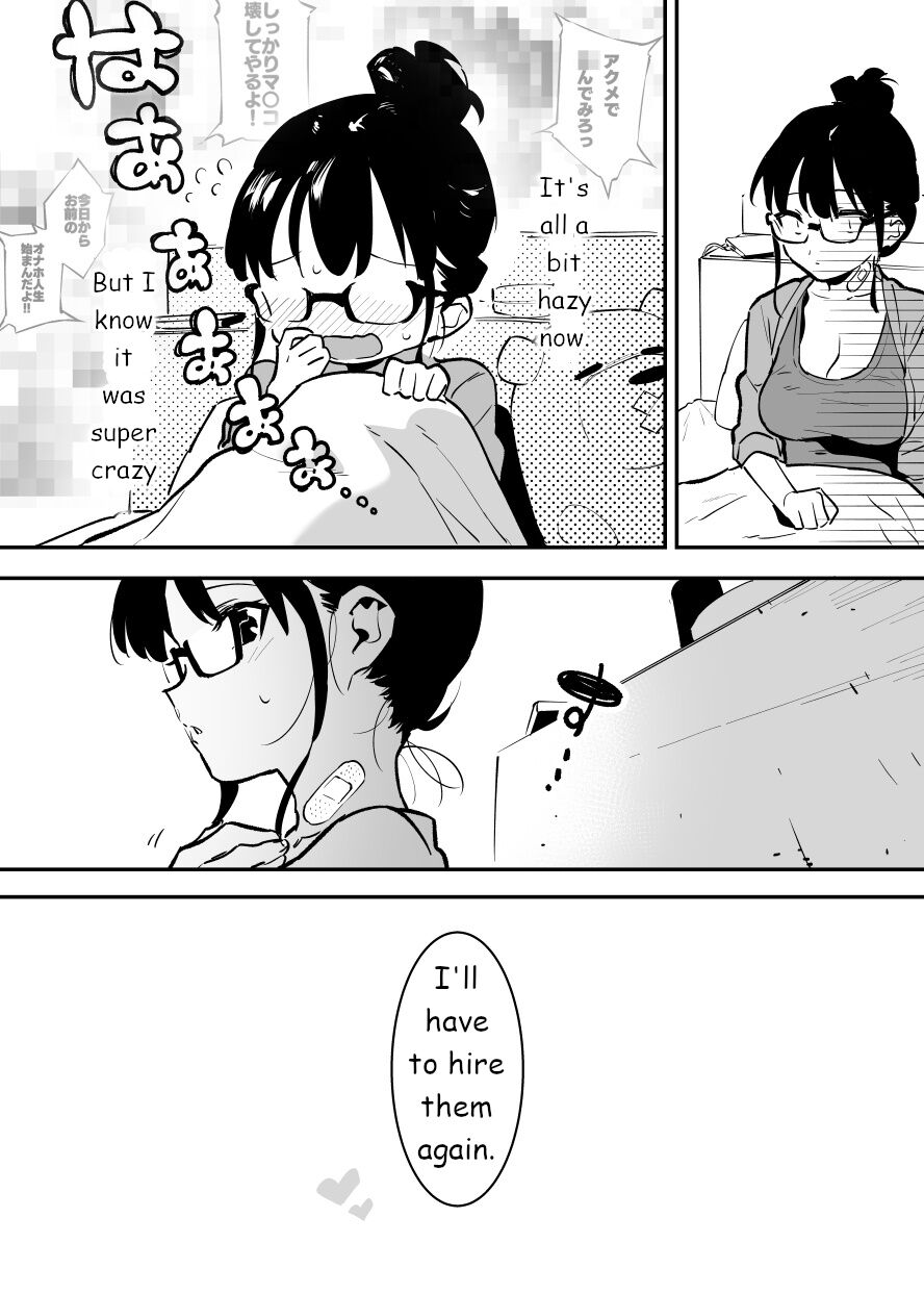 [Nise]Derikime | Drugged Sex for Hire[English] Page 31