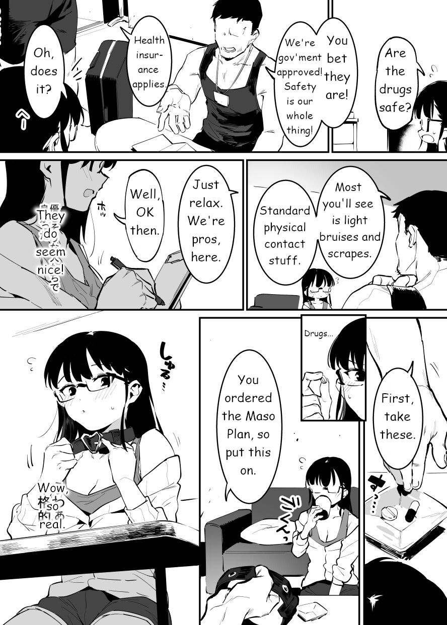 [Nise]Derikime | Drugged Sex for Hire[English] Page 4