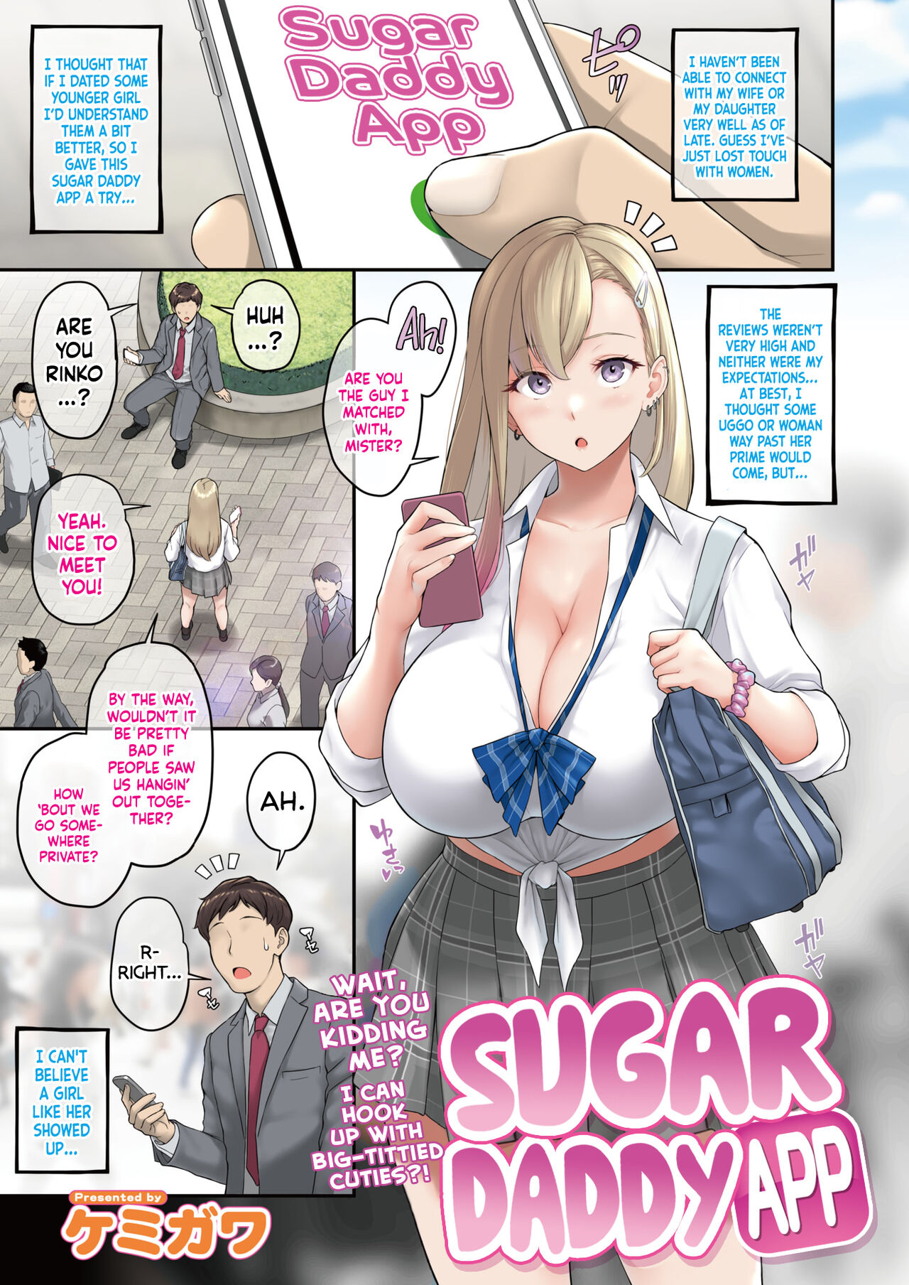 [Kemigawa]Papakatsu Appli | Sugar Daddy App(COMIC HOTMILK 2022-07) [English] [cutegyaruTL + Friends] [Digital] Page 1