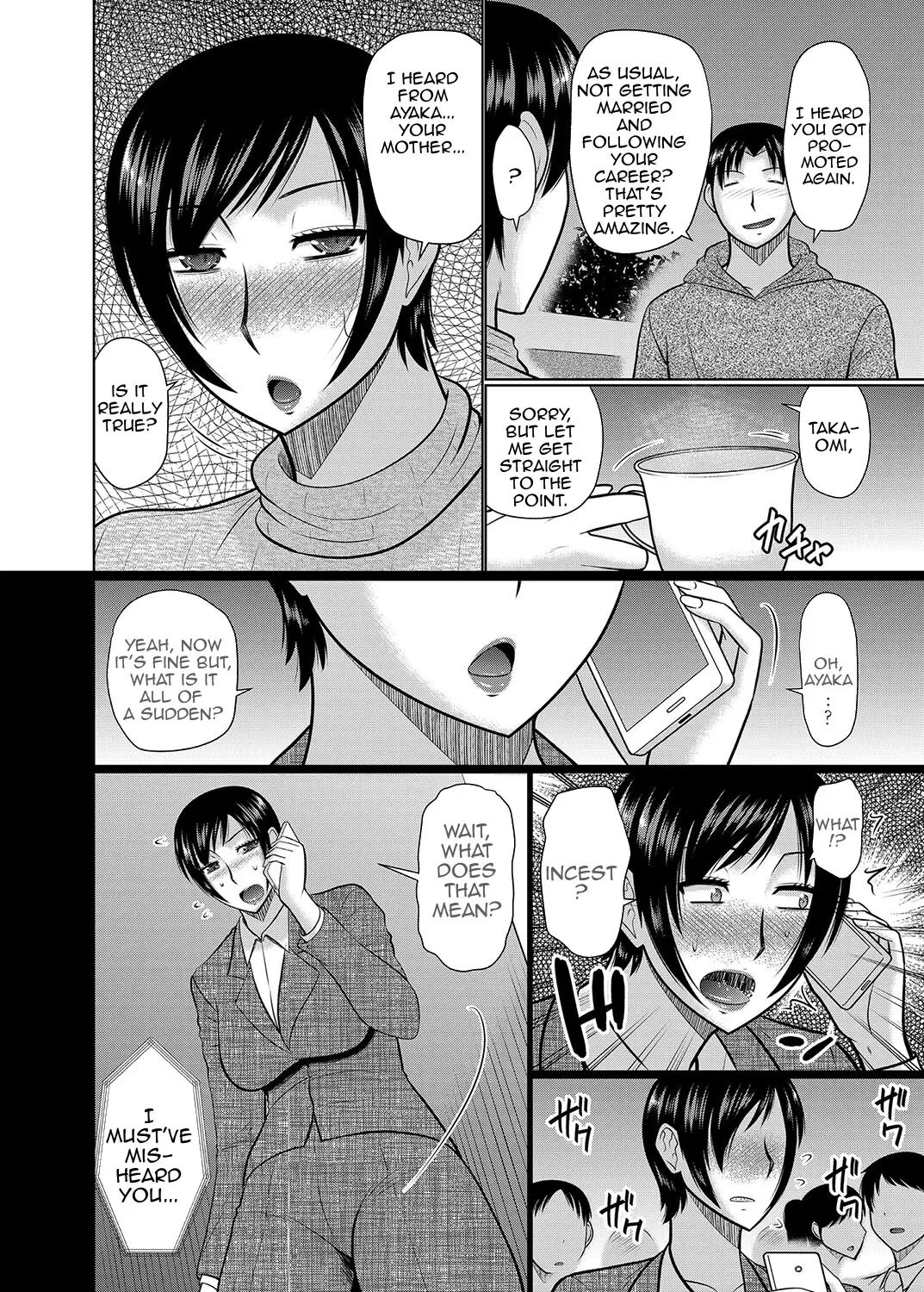 [Hatakeyama Tohya]Oba to Haha ga Ochiru Made | Until Aunt and Mother Are Mine[English] [Amoskandy] [Decensored] Page 2