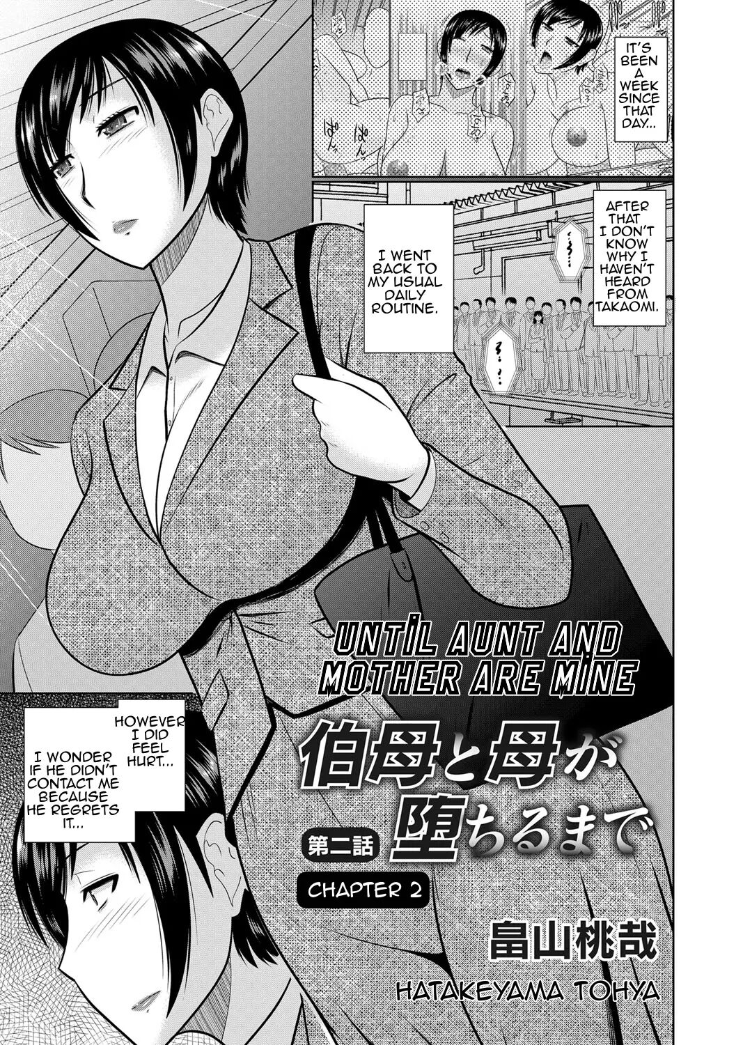[Hatakeyama Tohya]Oba to Haha ga Ochiru Made | Until Aunt and Mother Are Mine[English] [Amoskandy] [Decensored] Page 25