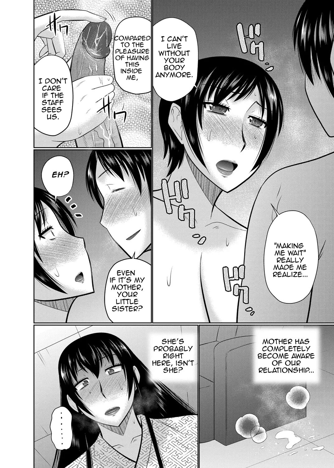 [Hatakeyama Tohya]Oba to Haha ga Ochiru Made | Until Aunt and Mother Are Mine[English] [Amoskandy] [Decensored] Page 64