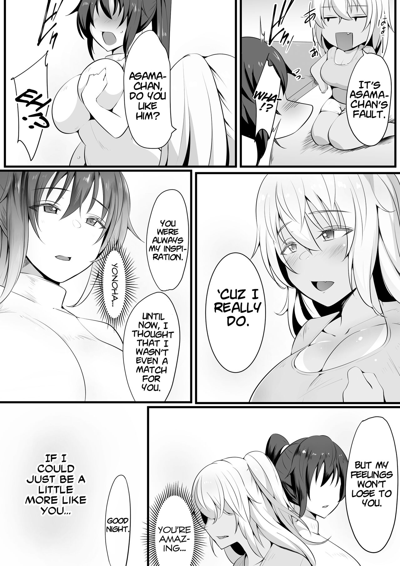 [Misaki (Neko Samurai)]Souken Shimai ~Anetorare~[English] [xinsu] [Decensored] Page 12