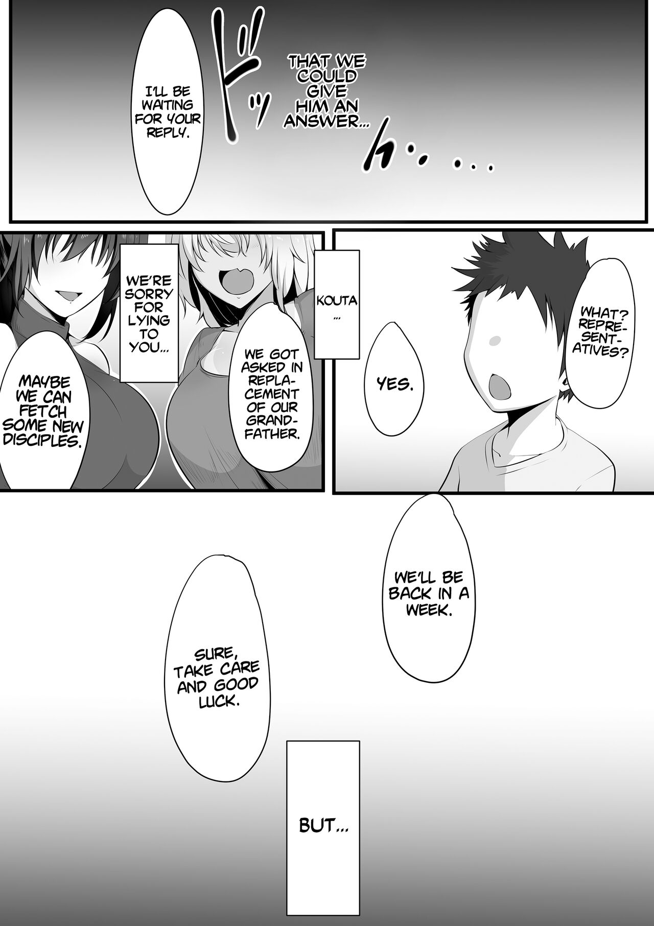 [Misaki (Neko Samurai)]Souken Shimai ~Anetorare~[English] [xinsu] [Decensored] Page 18