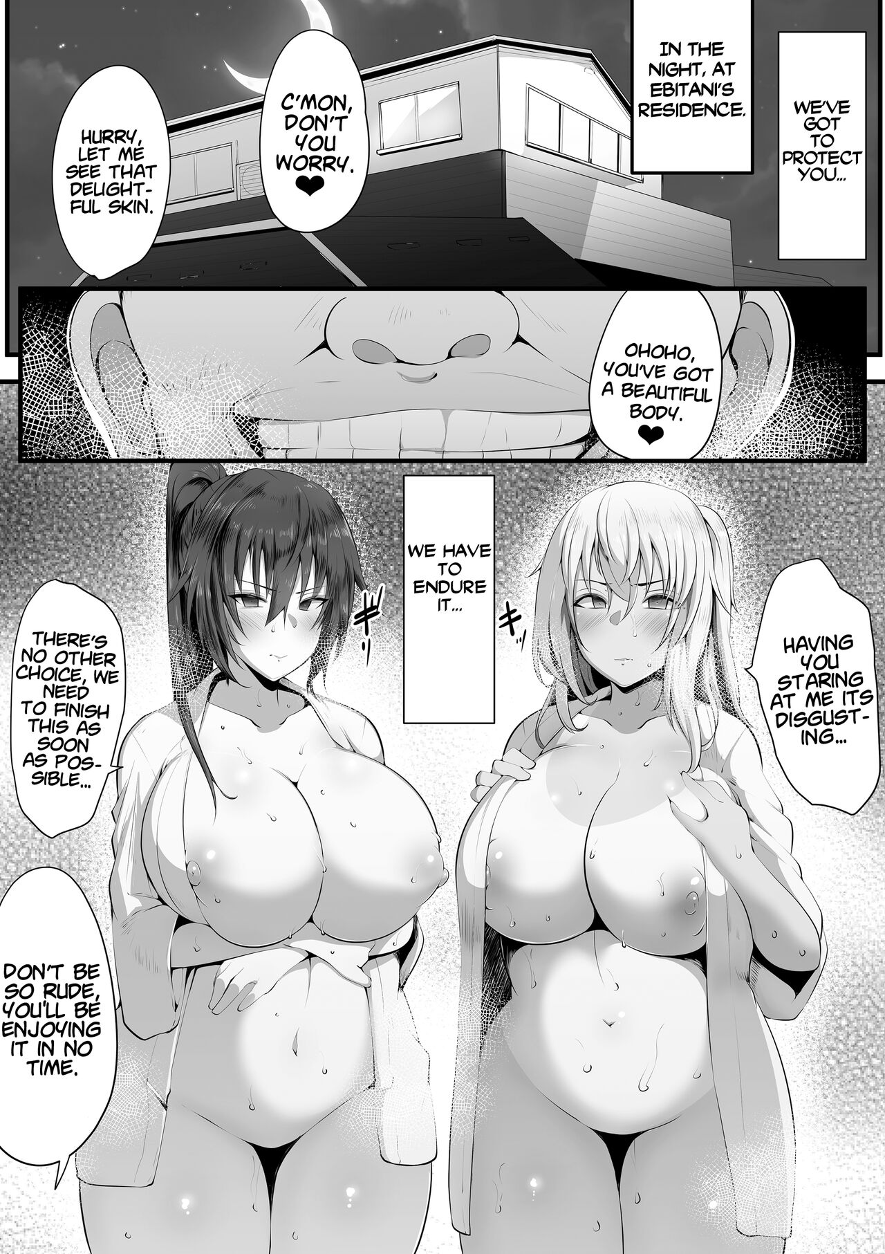 [Misaki (Neko Samurai)]Souken Shimai ~Anetorare~[English] [xinsu] [Decensored] Page 19