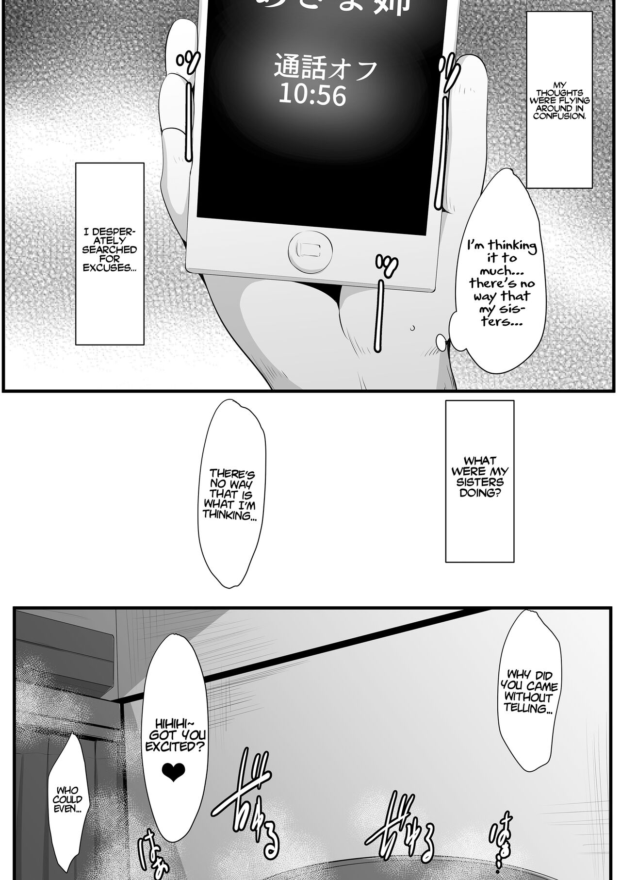 [Misaki (Neko Samurai)]Souken Shimai ~Anetorare~[English] [xinsu] [Decensored] Page 52